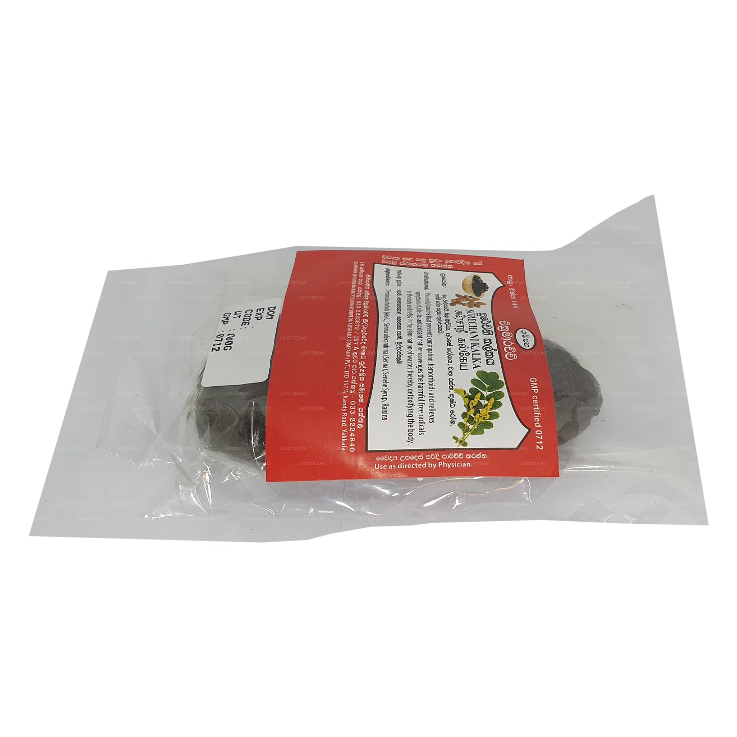 Gampaha Wickramarachchi Surechni Kalka