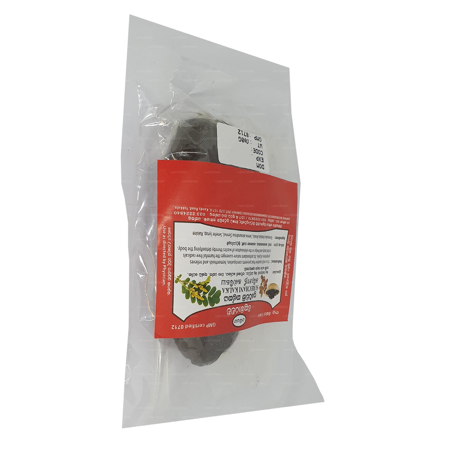 Gampaha Wickramarachchi Surechni Kalka