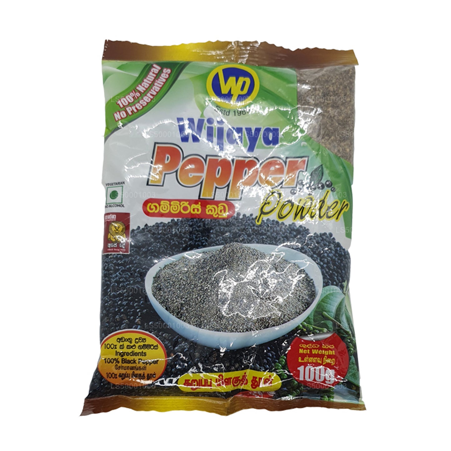 Wijaya Pepper Powder