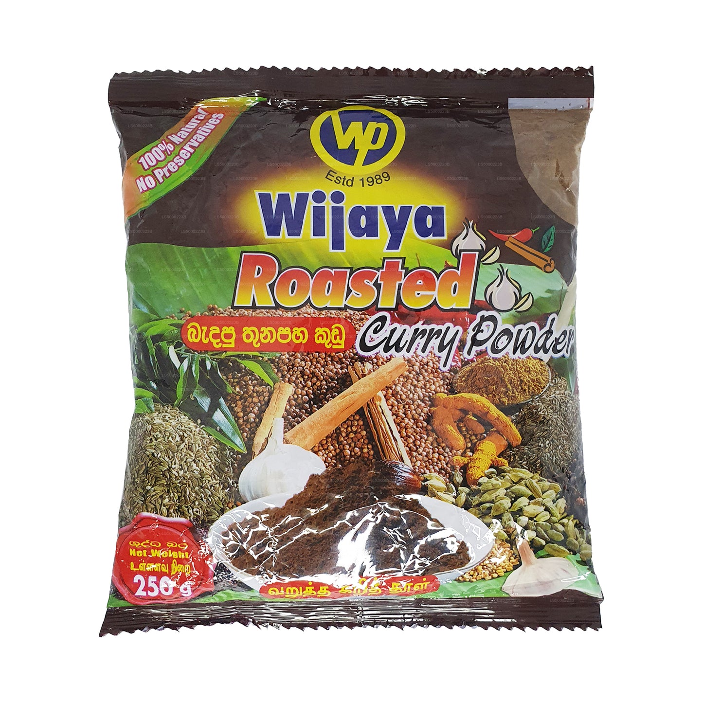 Wijaya Roasted Curry Powder