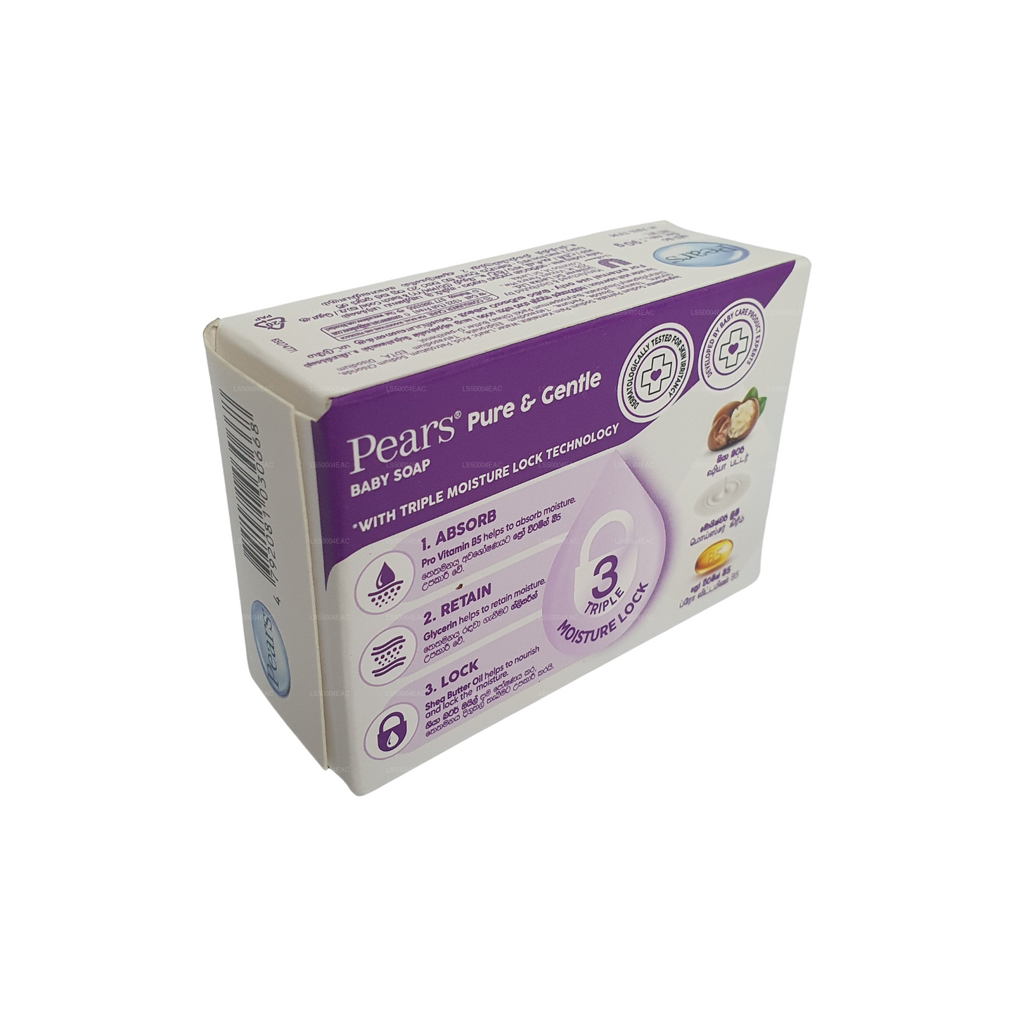 Pears Pure and Gentle Baby Soap (90g)