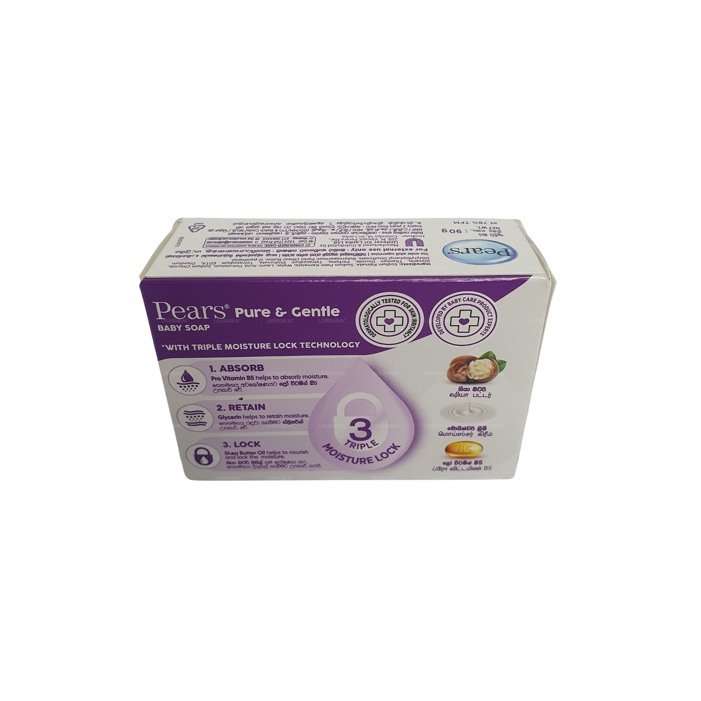 Pears Pure and Gentle Baby Soap (90g)