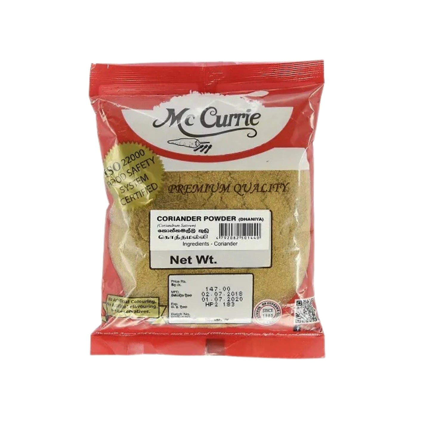 Mc Currie Coriander Powder