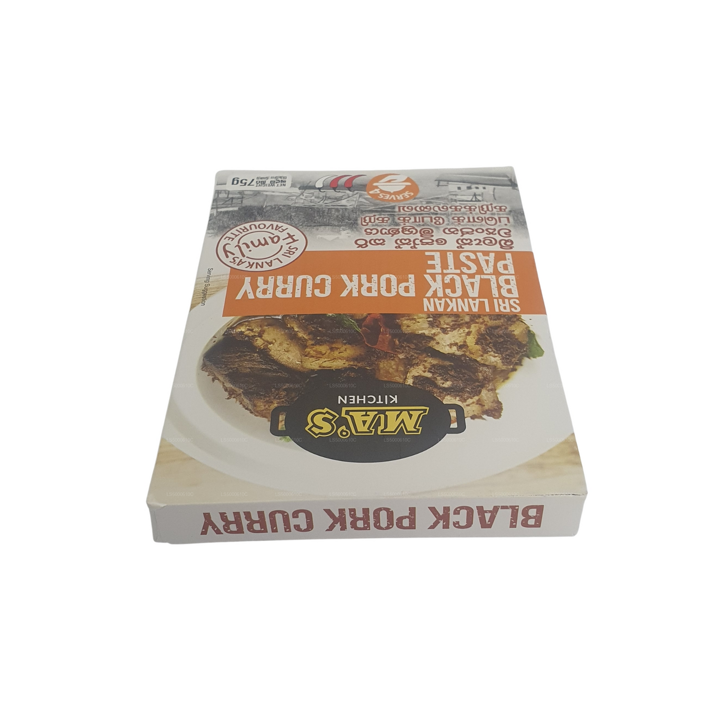 MA's Kitchen Black Pork Curry Paste (75g)