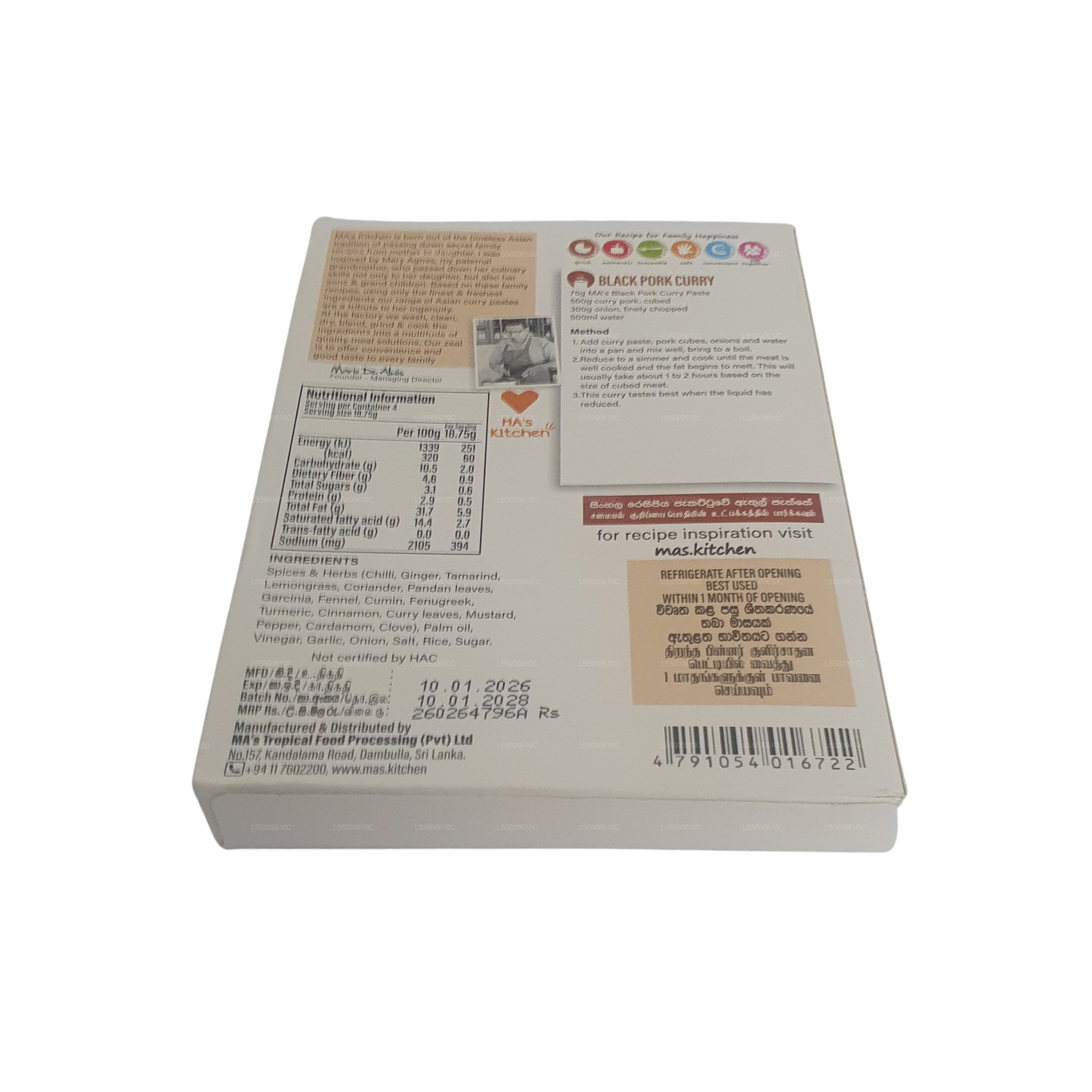MA's Kitchen Black Pork Curry Paste (75g)