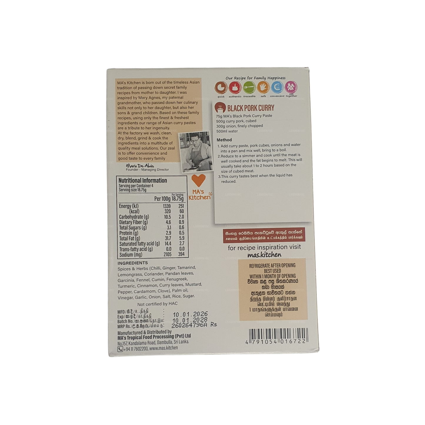 MA's Kitchen Black Pork Curry Paste (75g)