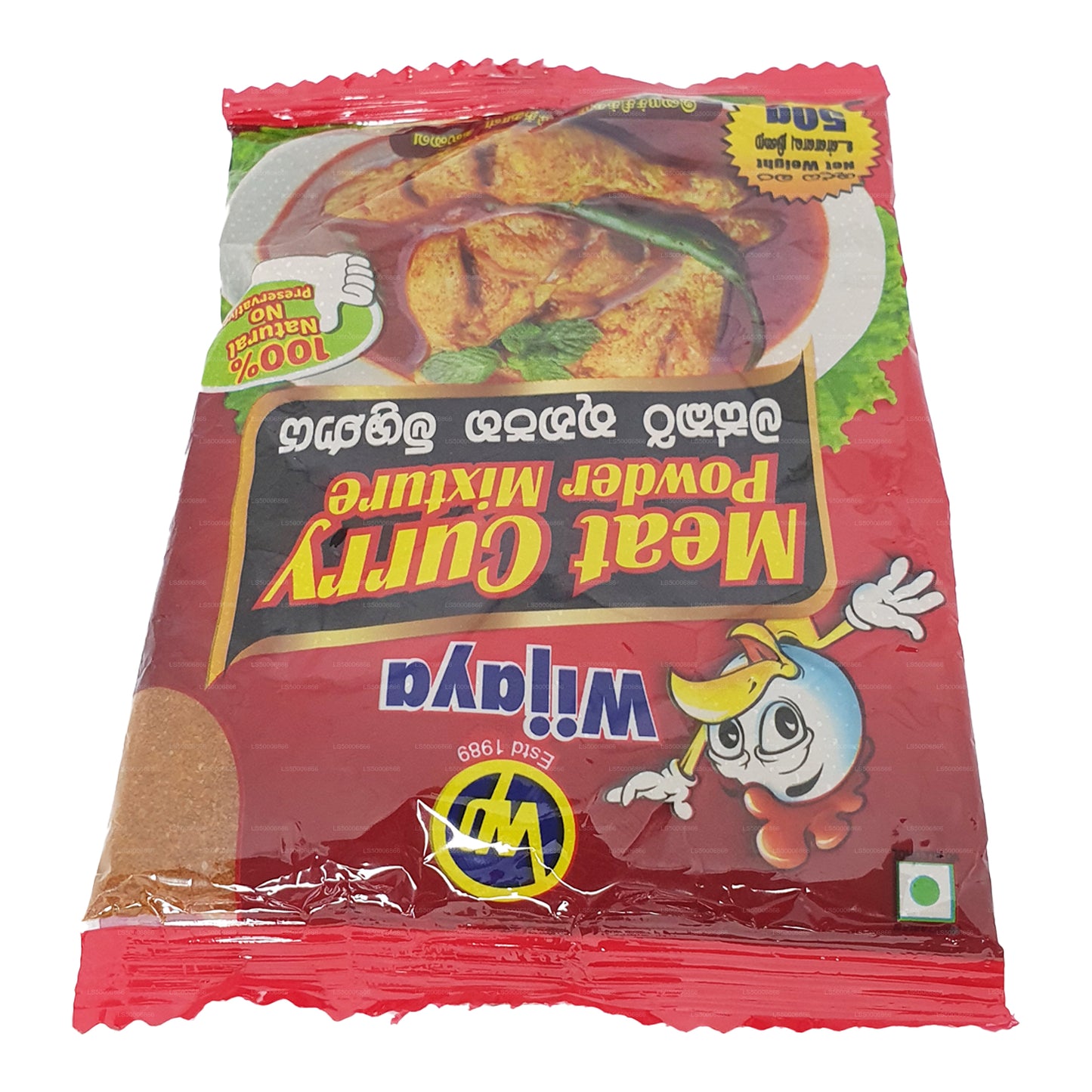 Wijaya Meat Curry Powder
