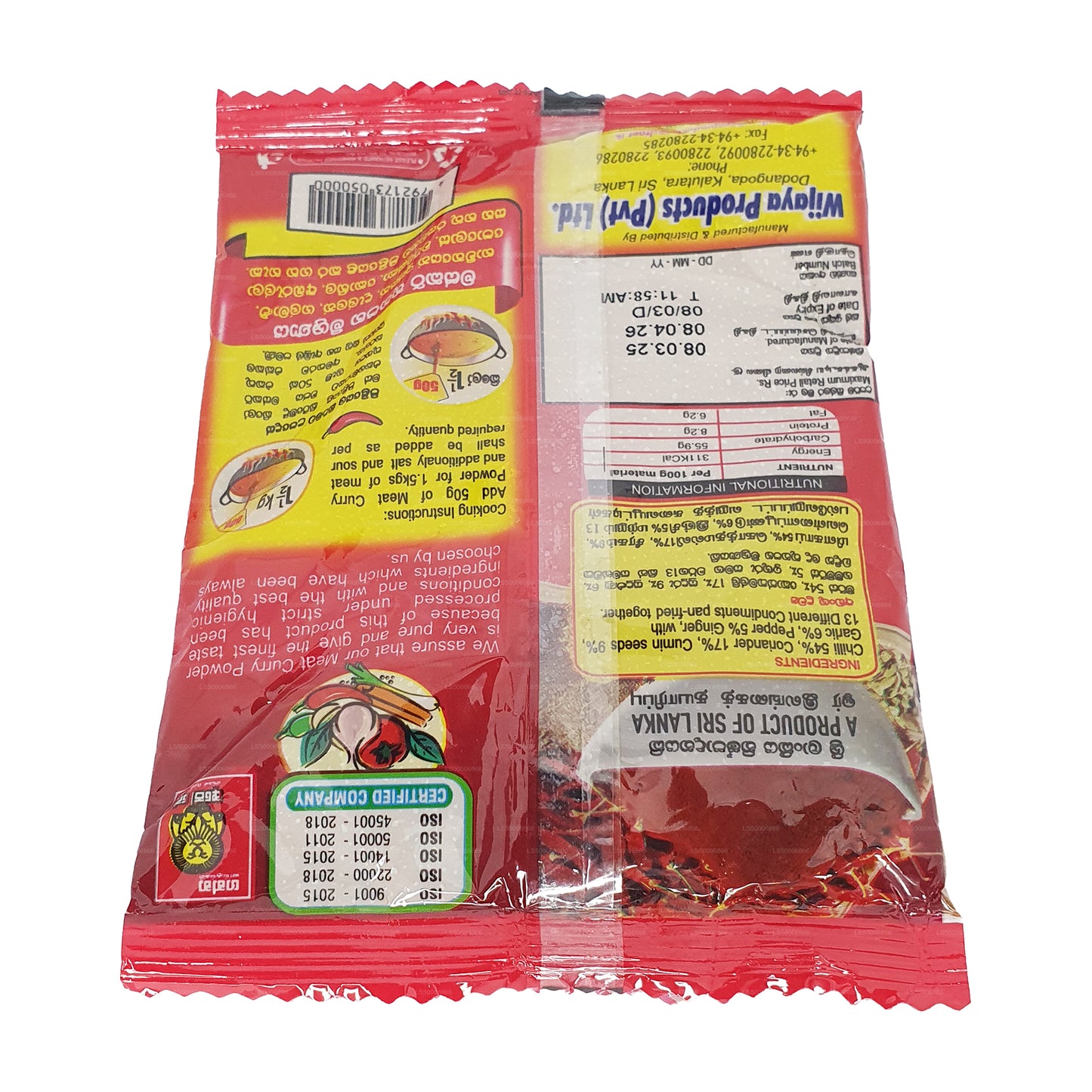 Wijaya Meat Curry Powder