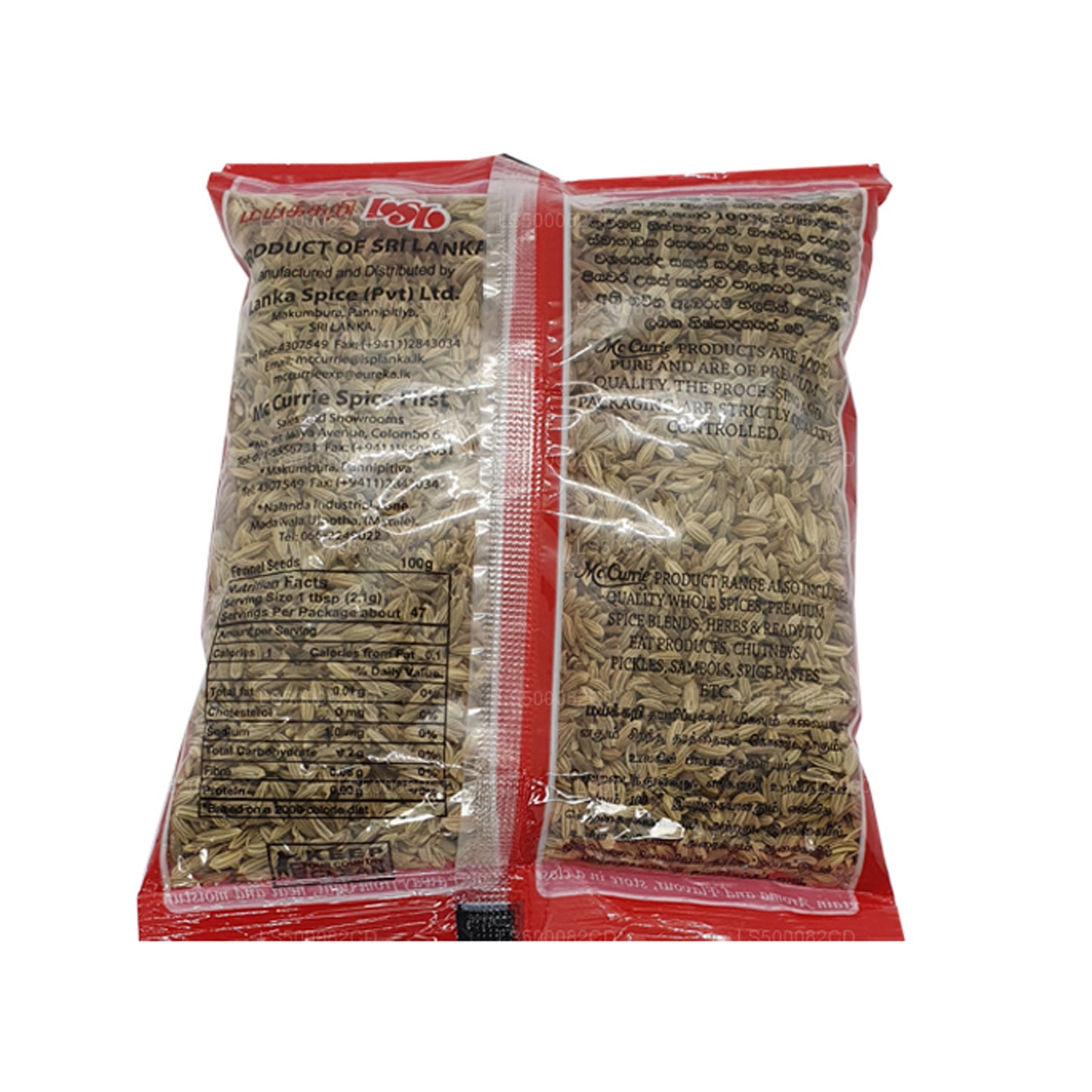 Mc Currie Fennel Seeds (100g)