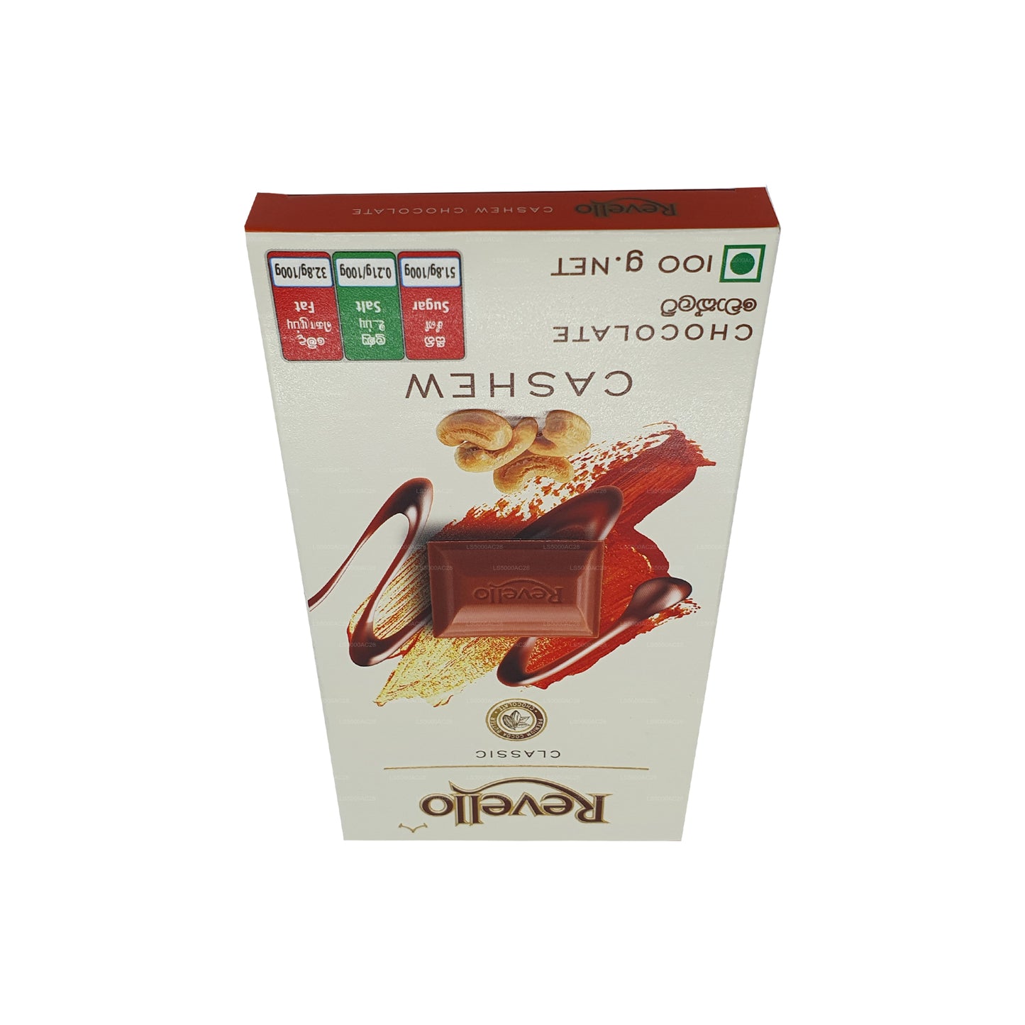 Revello Classic Cashew Chocolate