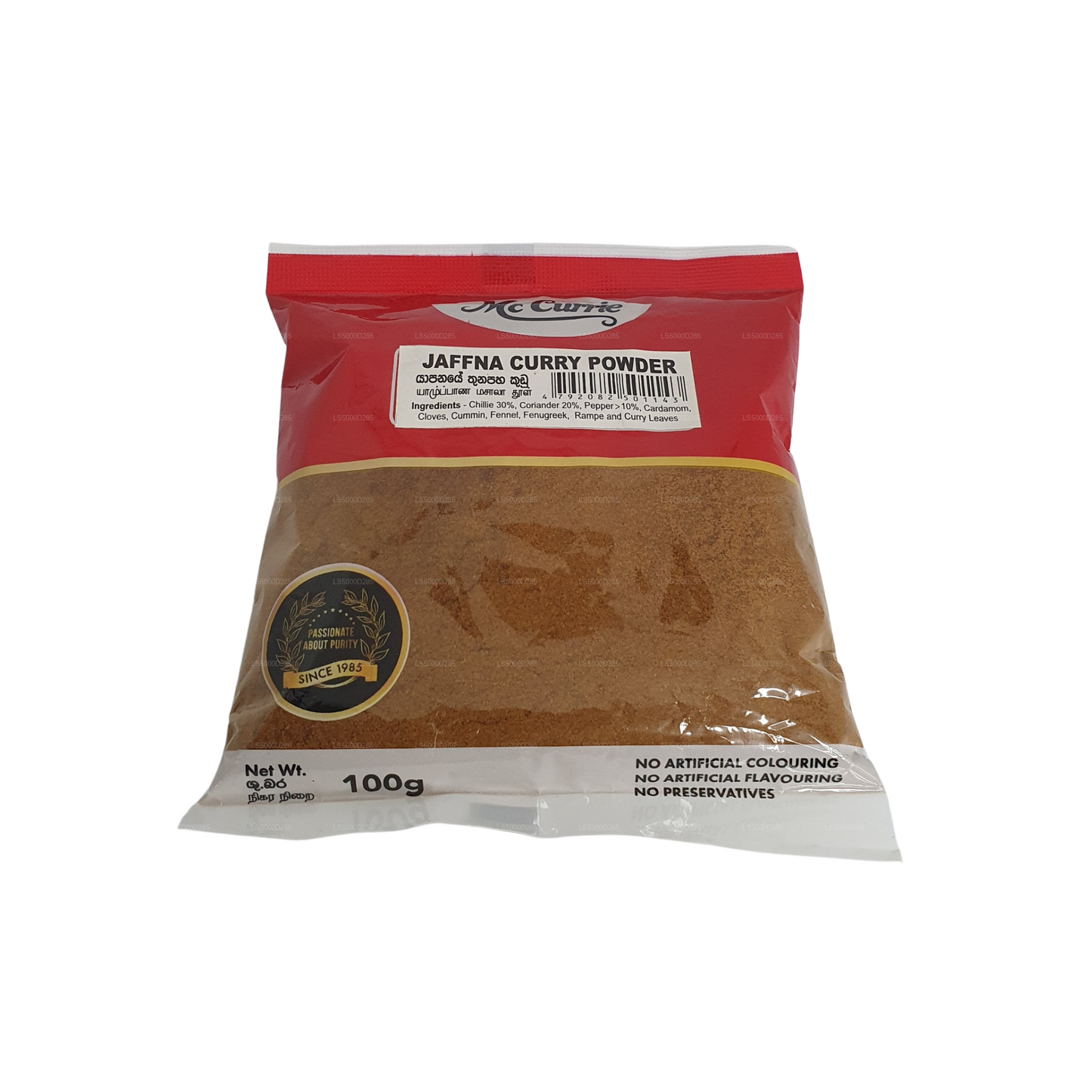 Mc Currie Jaffna Curry Powder
