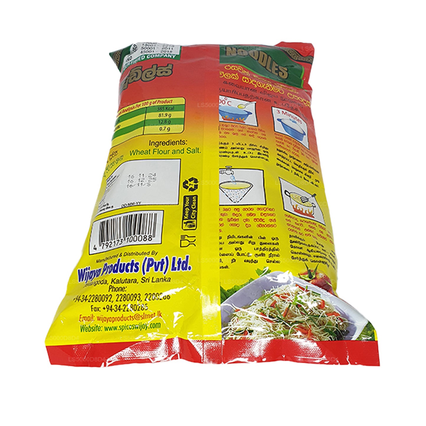 Wijaya Special Noodles (400g)