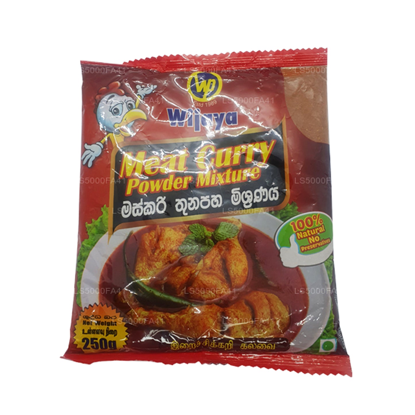 Wijaya Meat Curry Powder
