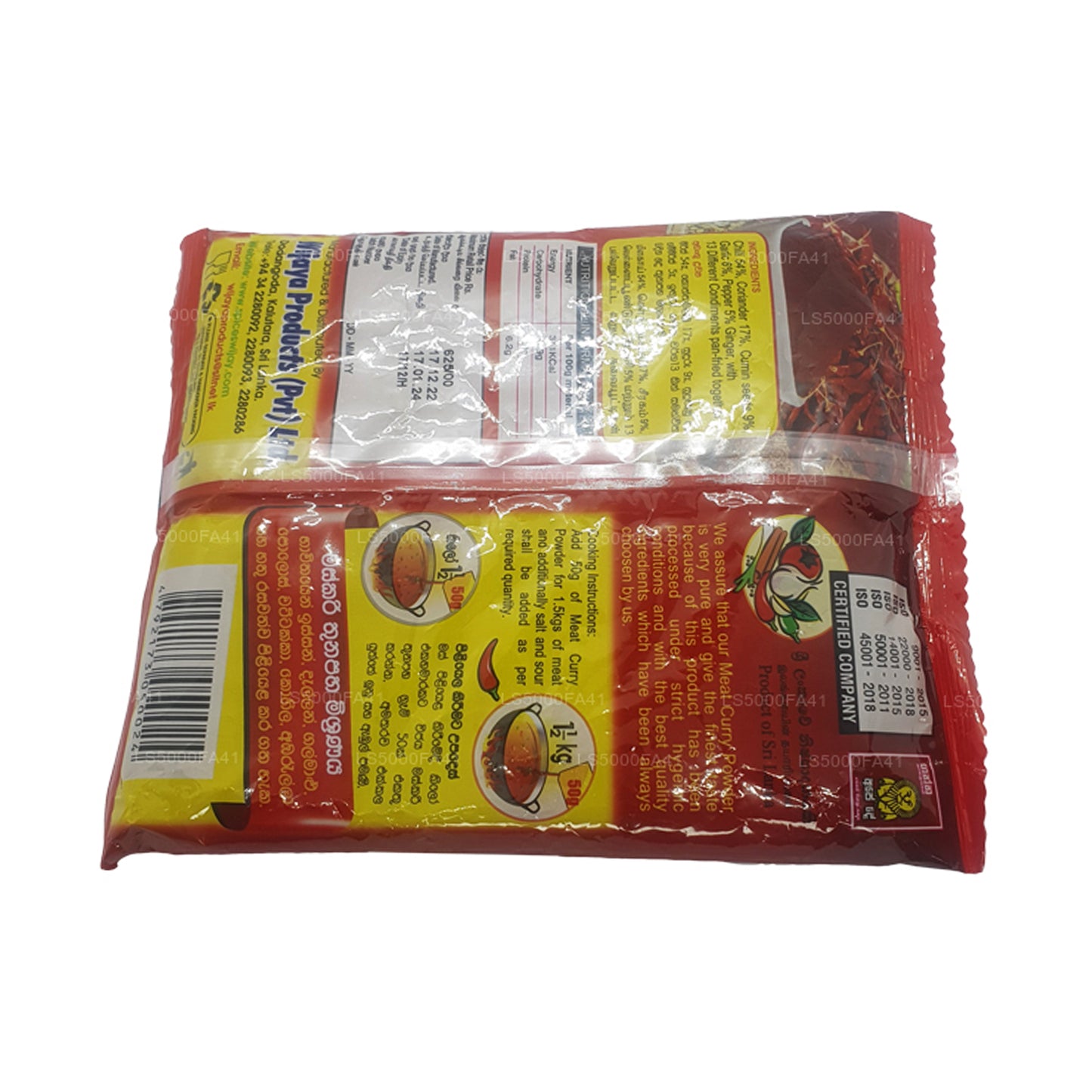 Wijaya Meat Curry Powder