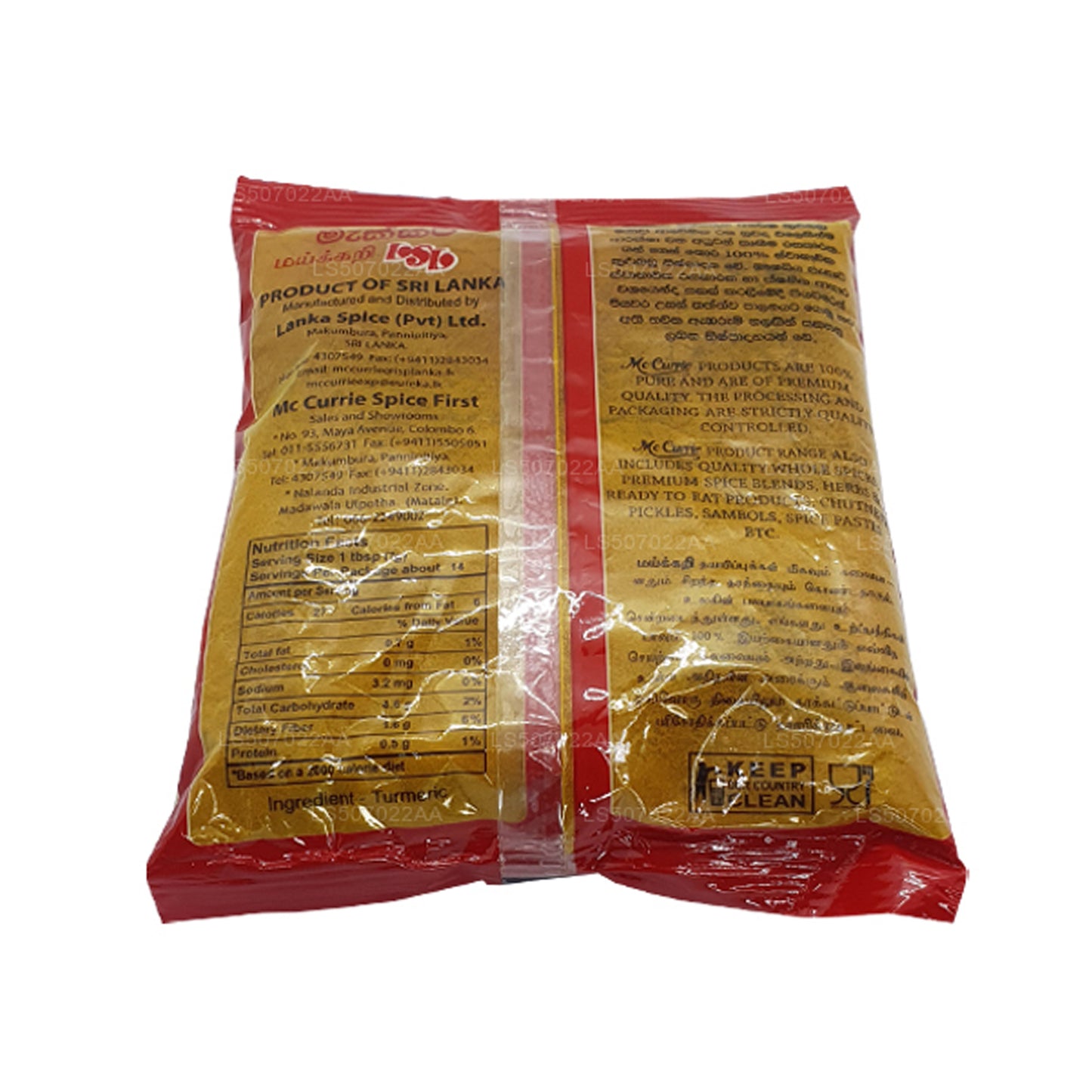 Mc Currie Turmeric Powder