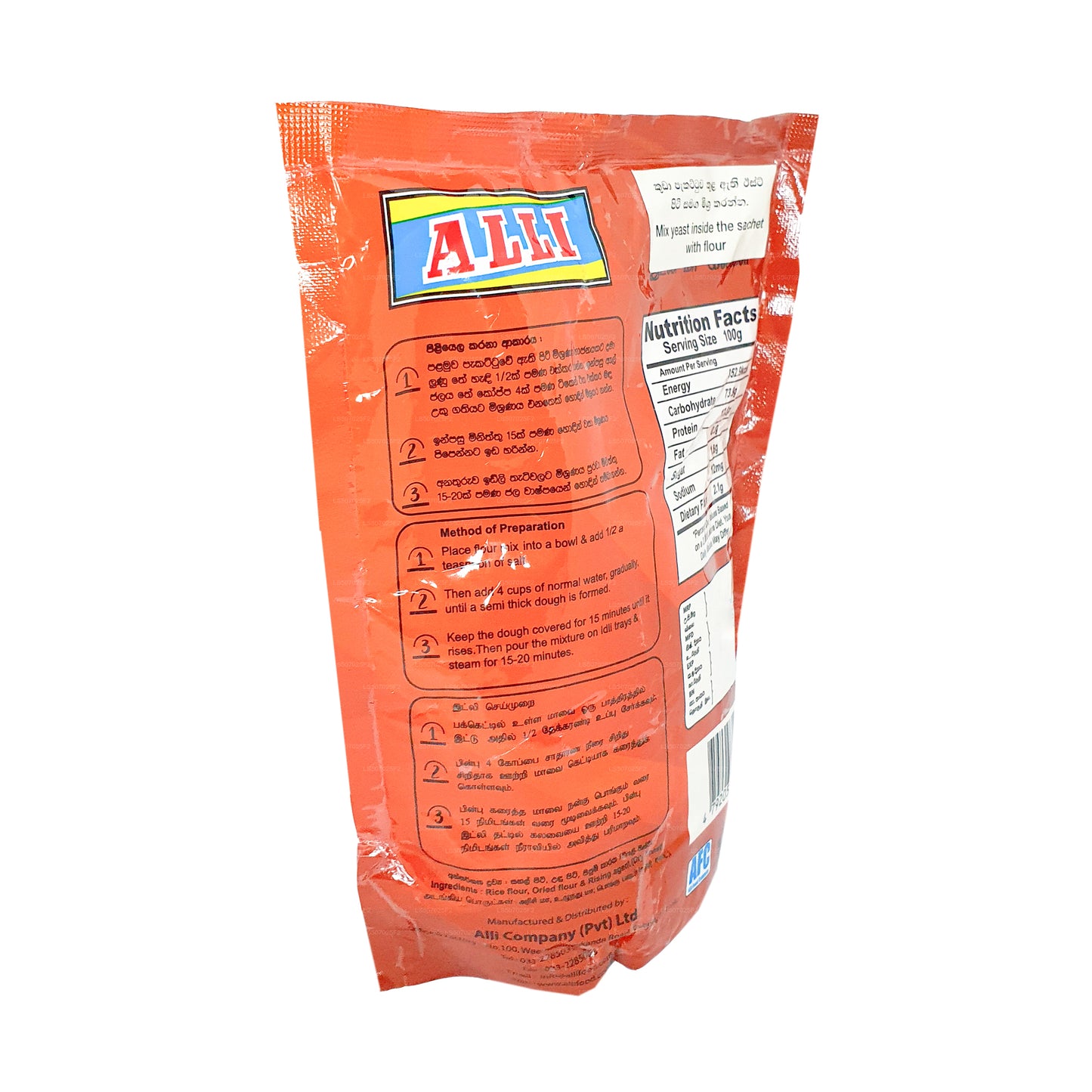 Alli Idli Mixture (400g)