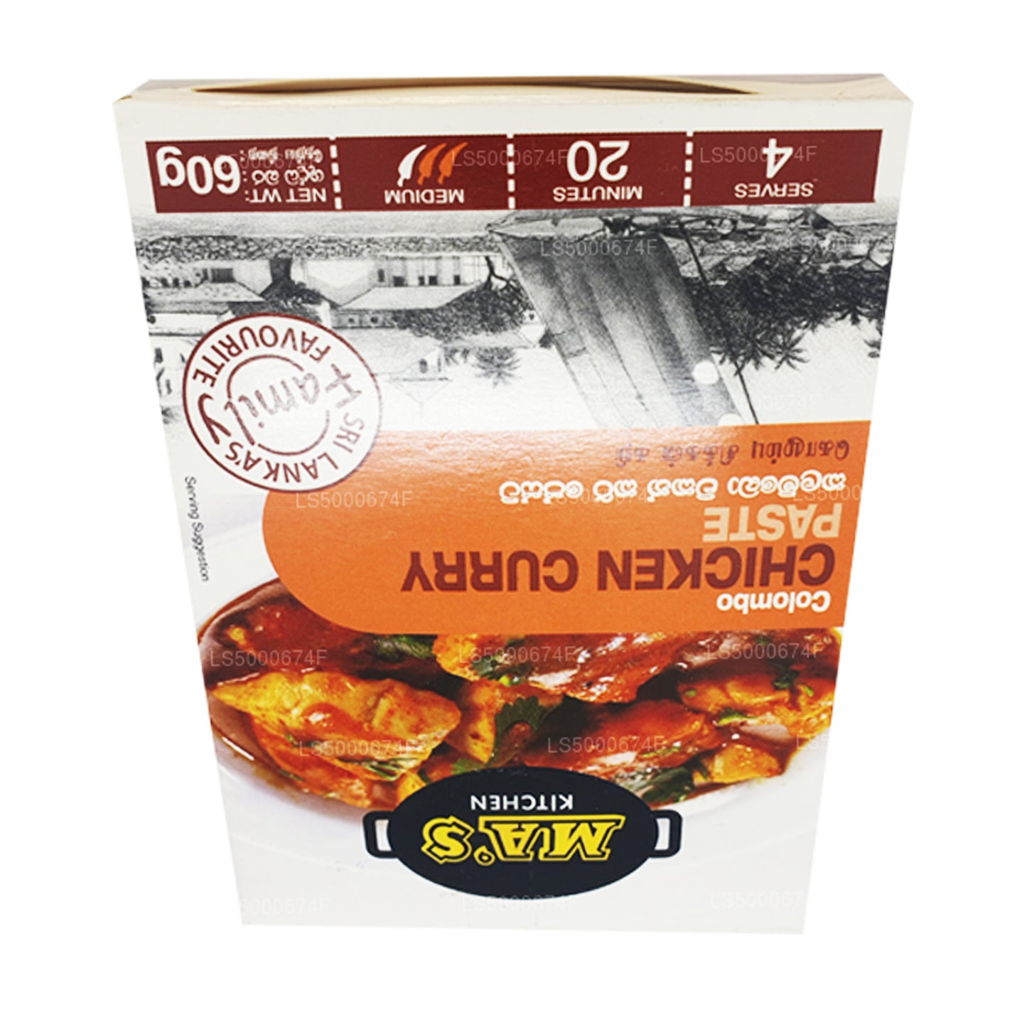 MA's Kitchen Colombo Chicken Curry Paste (75g)