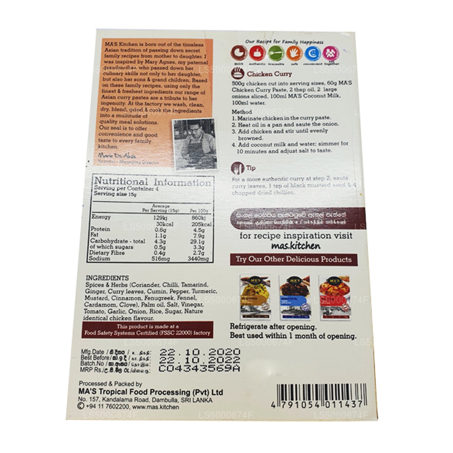 MA's Kitchen Colombo Chicken Curry Paste (75g)