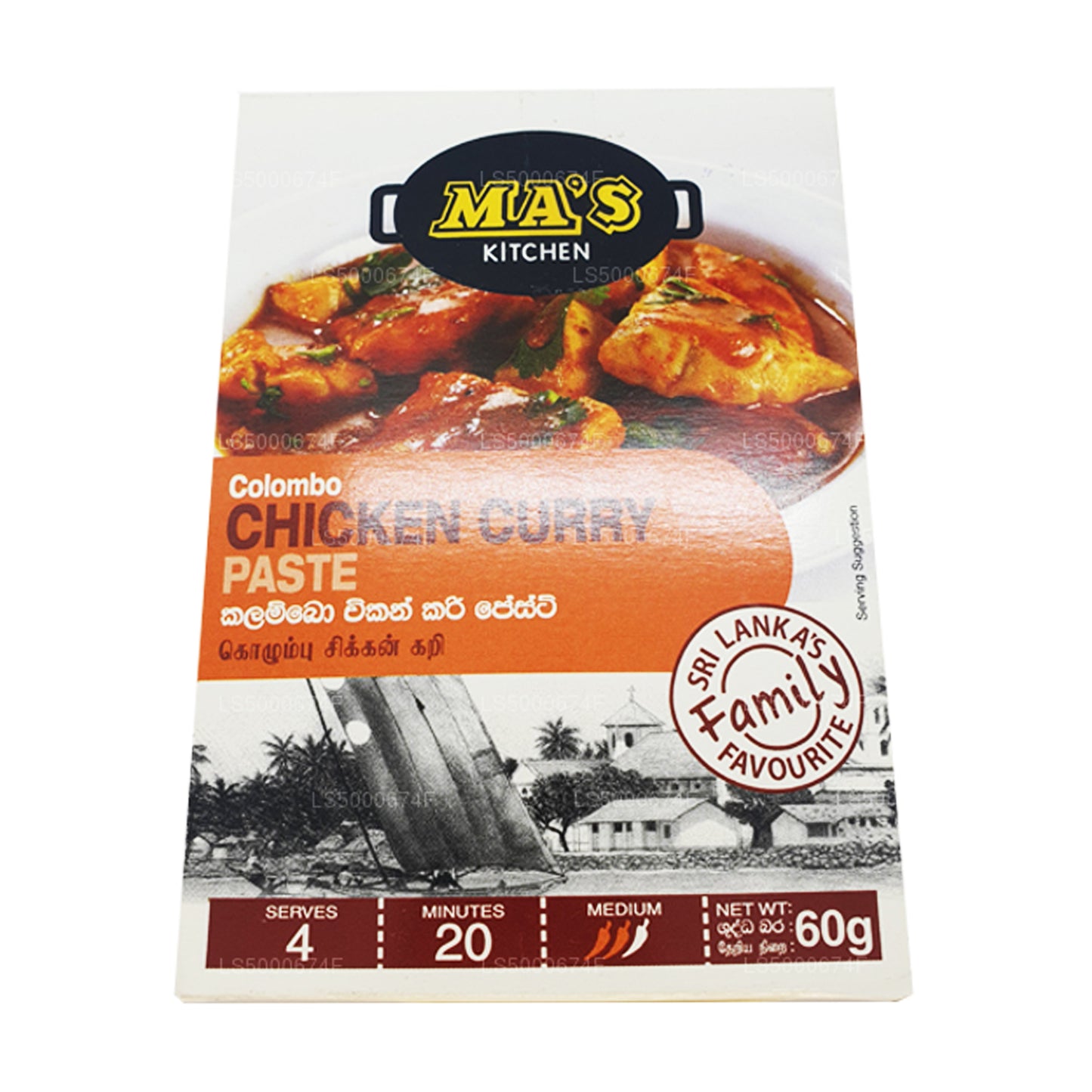 MA's Kitchen Colombo Chicken Curry Paste (75g)