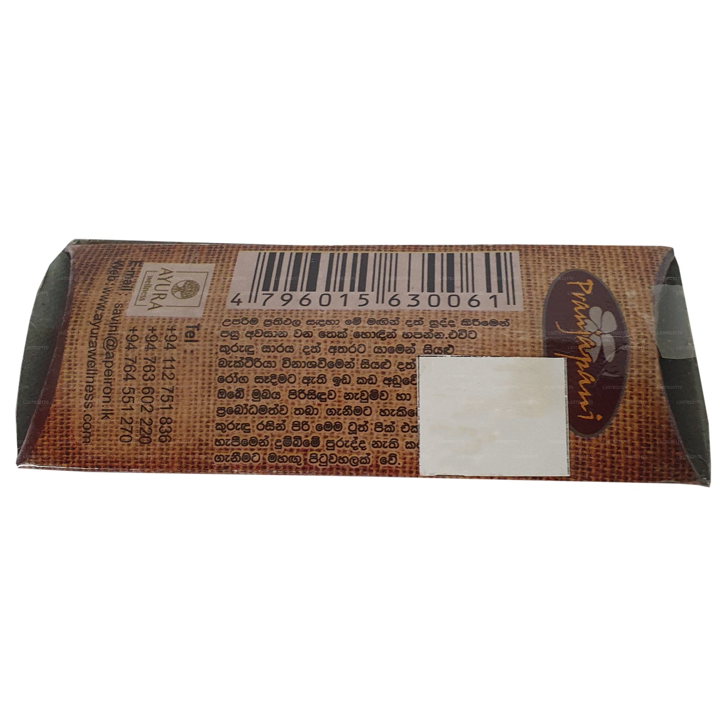 Lakpura® Cinnamon Toothpicks