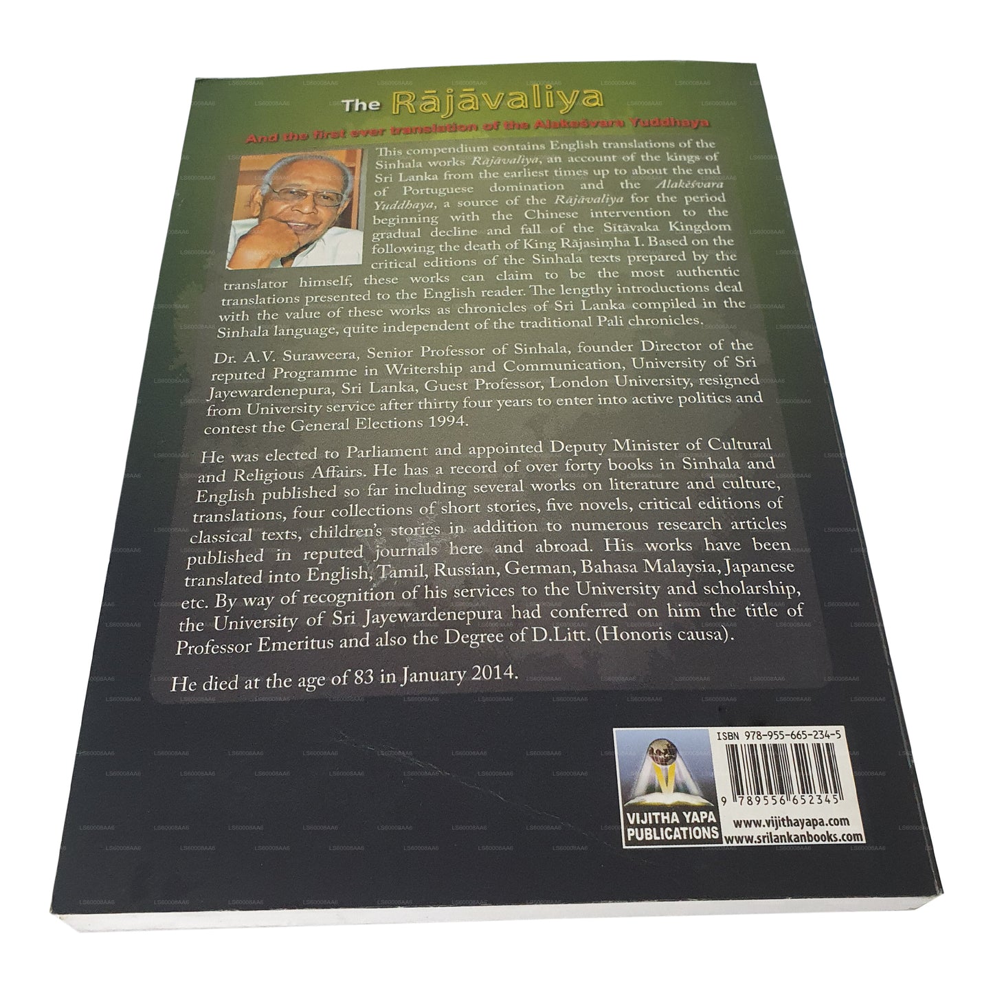 The Rajavaliya