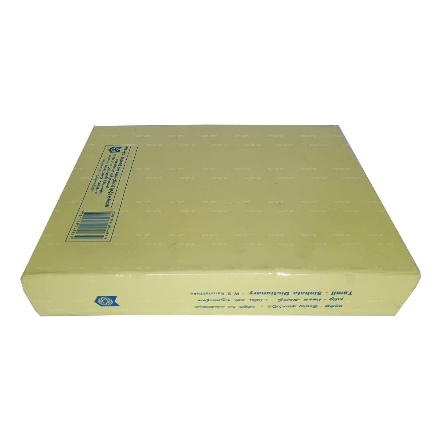 Tamil - Sinhala Dictionary (Demala Sinhala Akaradiya)