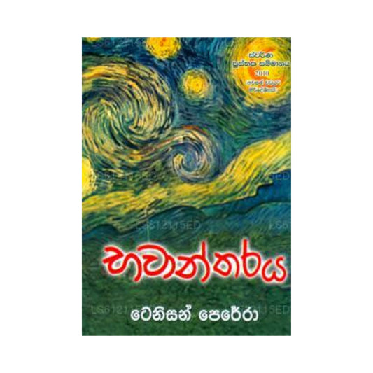 Bawantharaya