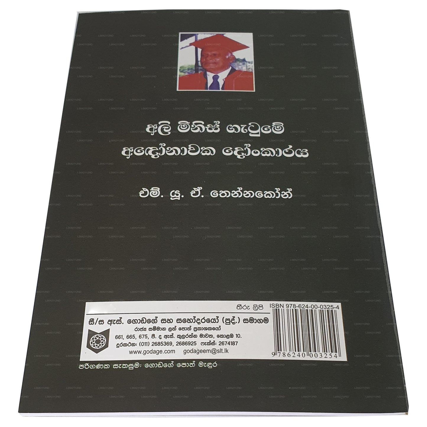 Ali Minis Gatume Adonawaka Donkaraya