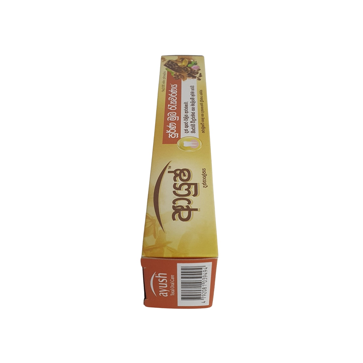 Ayush Anti Cavity Clove Oil Toothpaste
