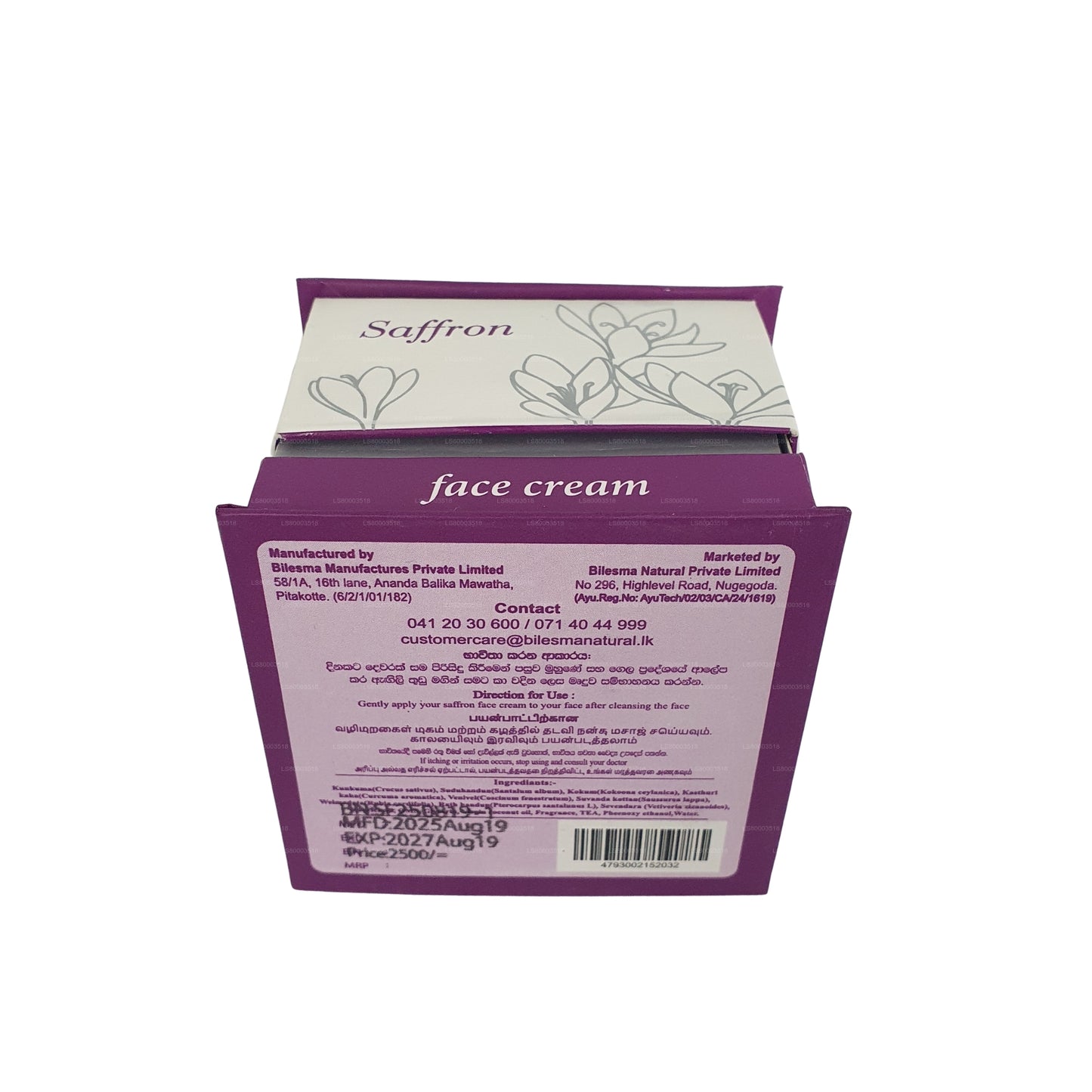 Bilesma Natural Saffron Face Cream (50ml)