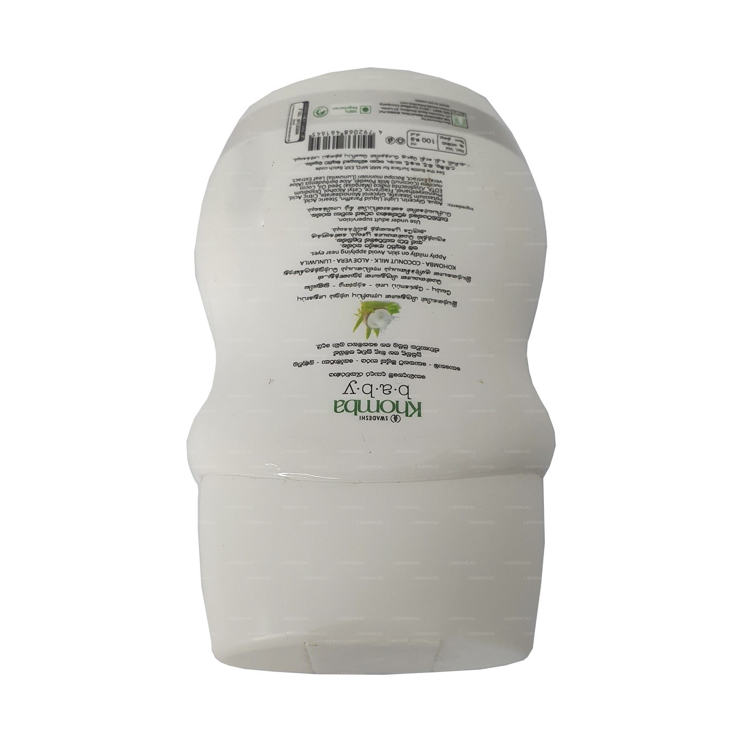 Swadeshi Khomba Baby Cream Herbal