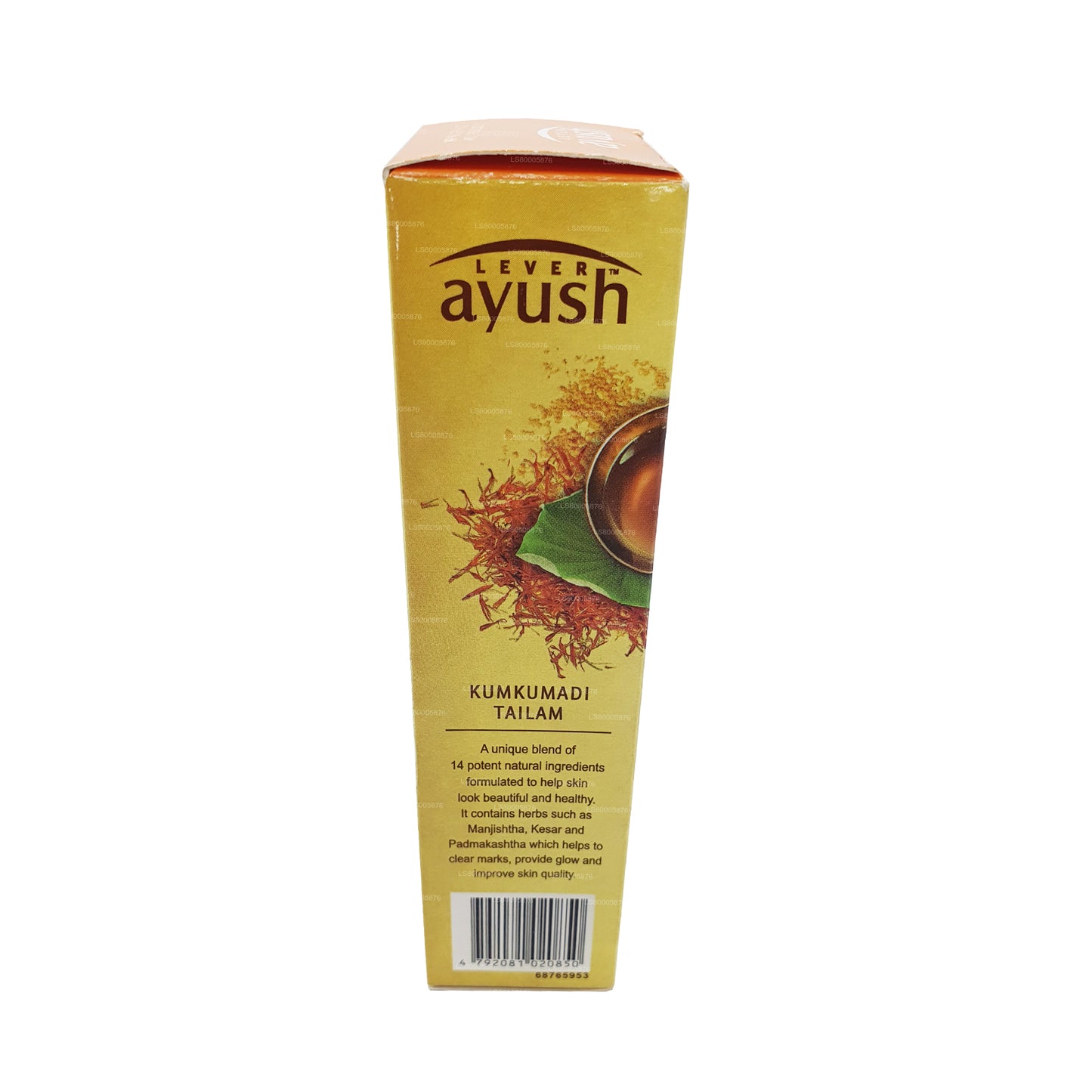 Ayush Turmeric Face Cream (50g)