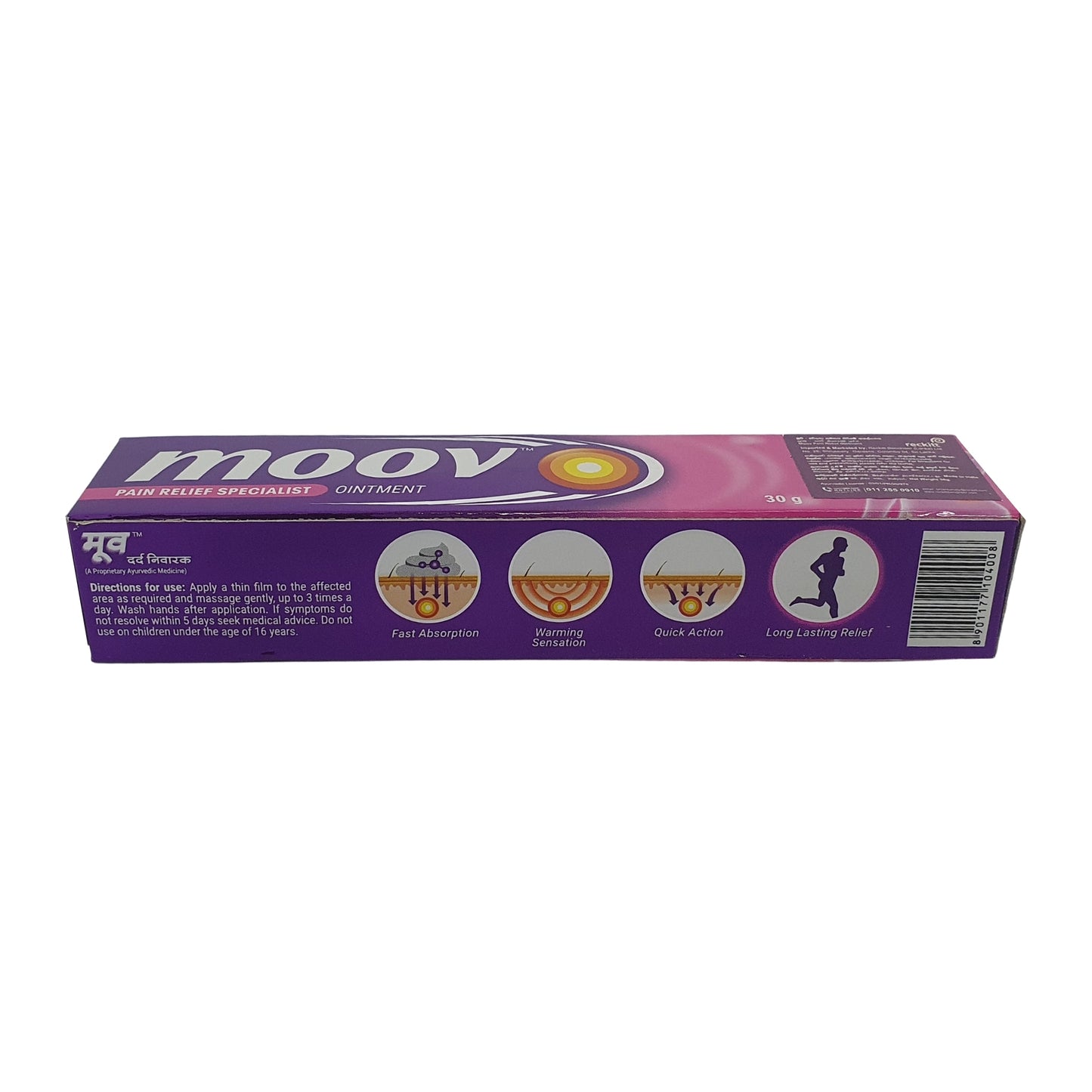 Moov Pain Relief Specialist Ointment (30g)