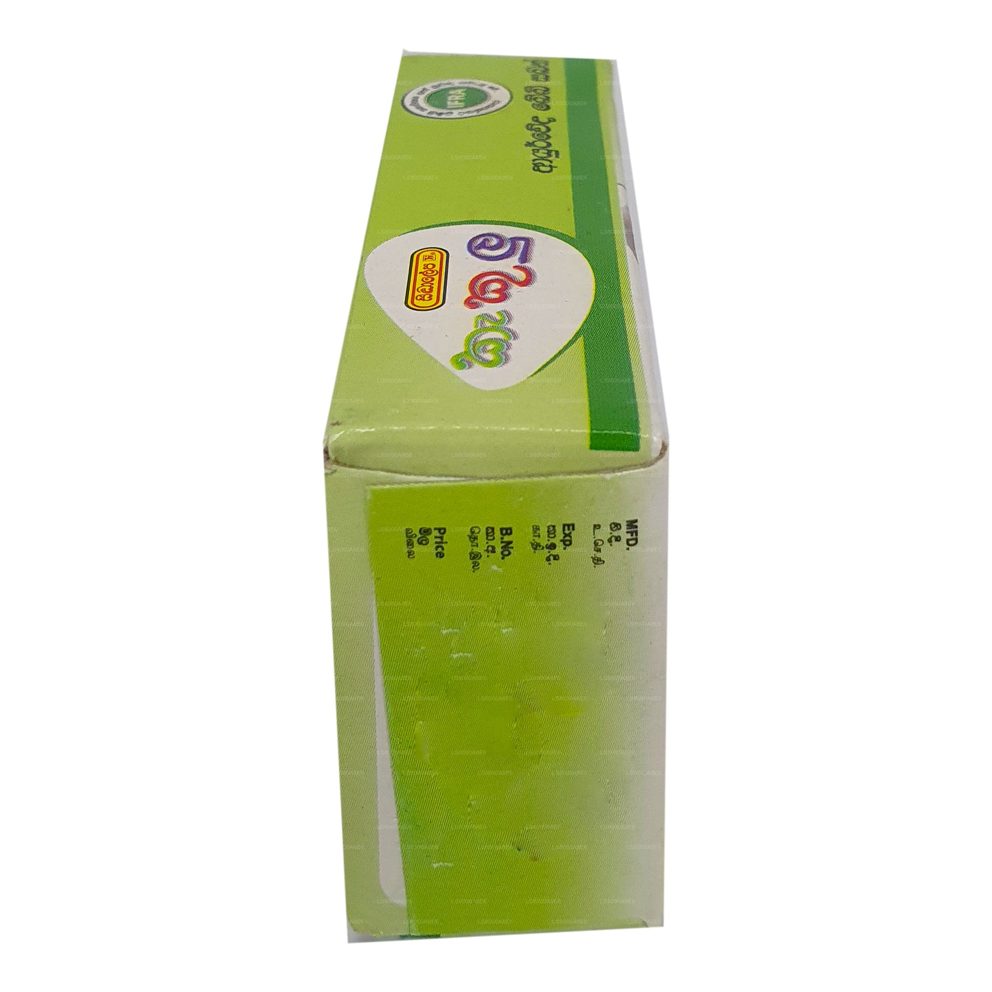 Siddhalepa Kekulu Aruda Ayurveda Baby Soap (70g)