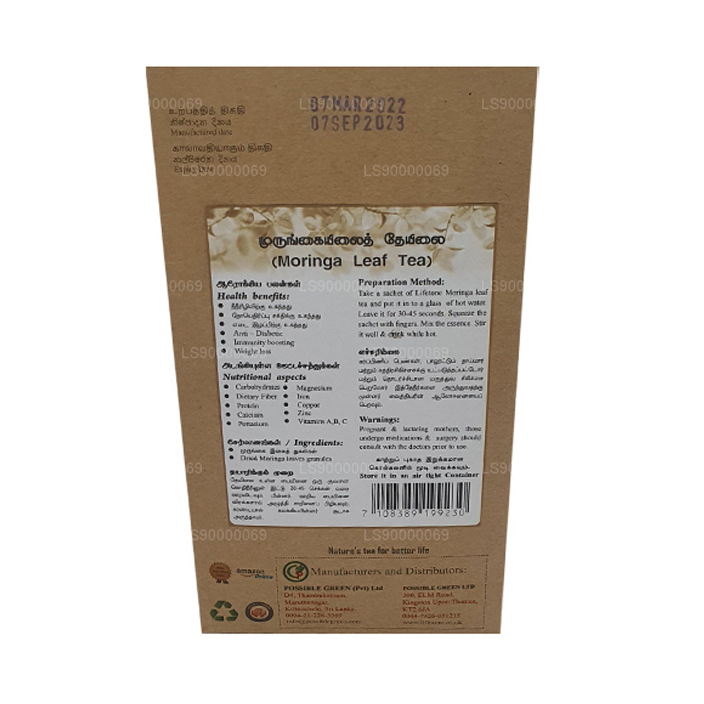 Lifetone Moringa Leaf Tea (40g)