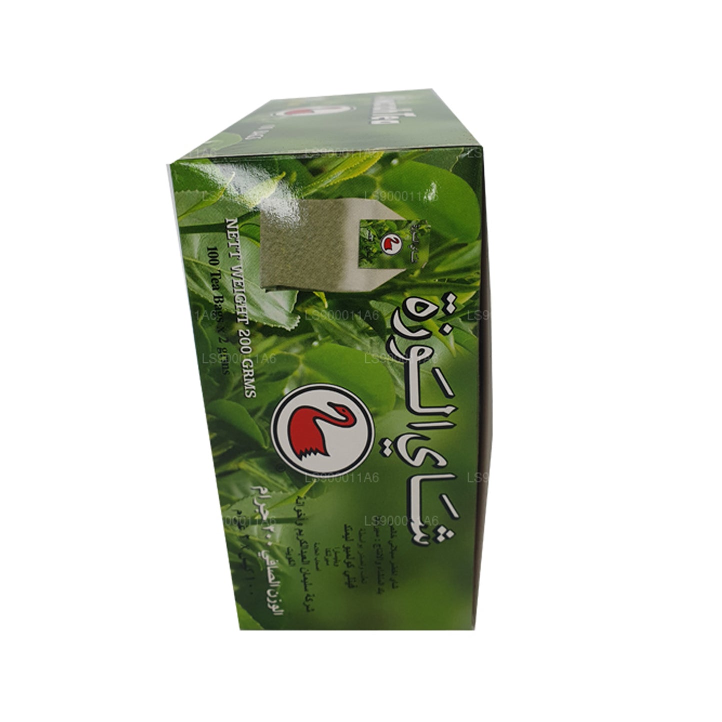 Alwazah Green Tea 100 Tea Bags (200g)