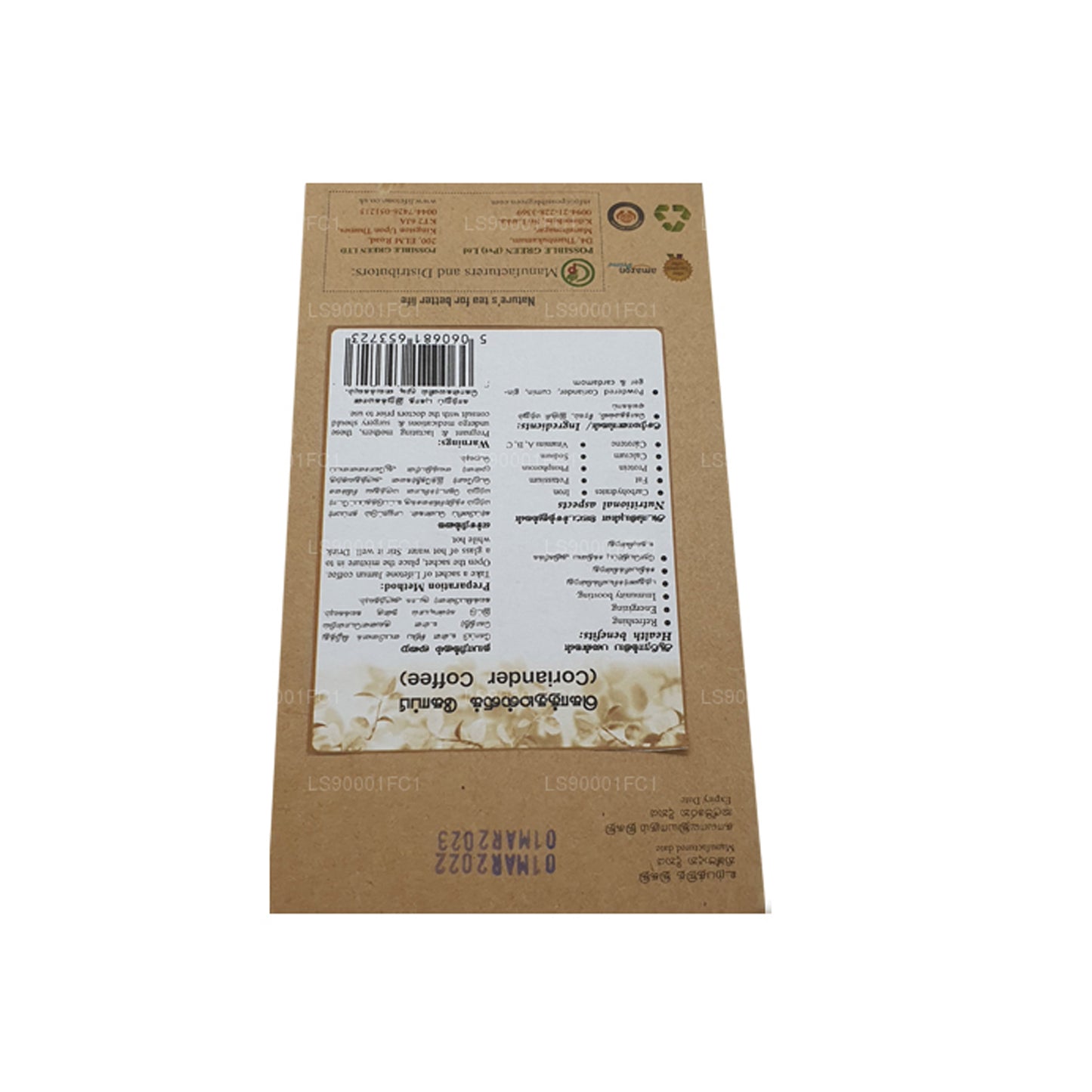 Lifetone Coriander Seed Coffee (40g) 20 Sachet