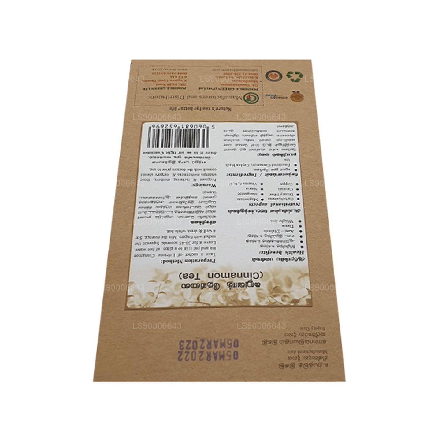 Lifetone Cinnamon Tea (40g) 20 Tea Bags