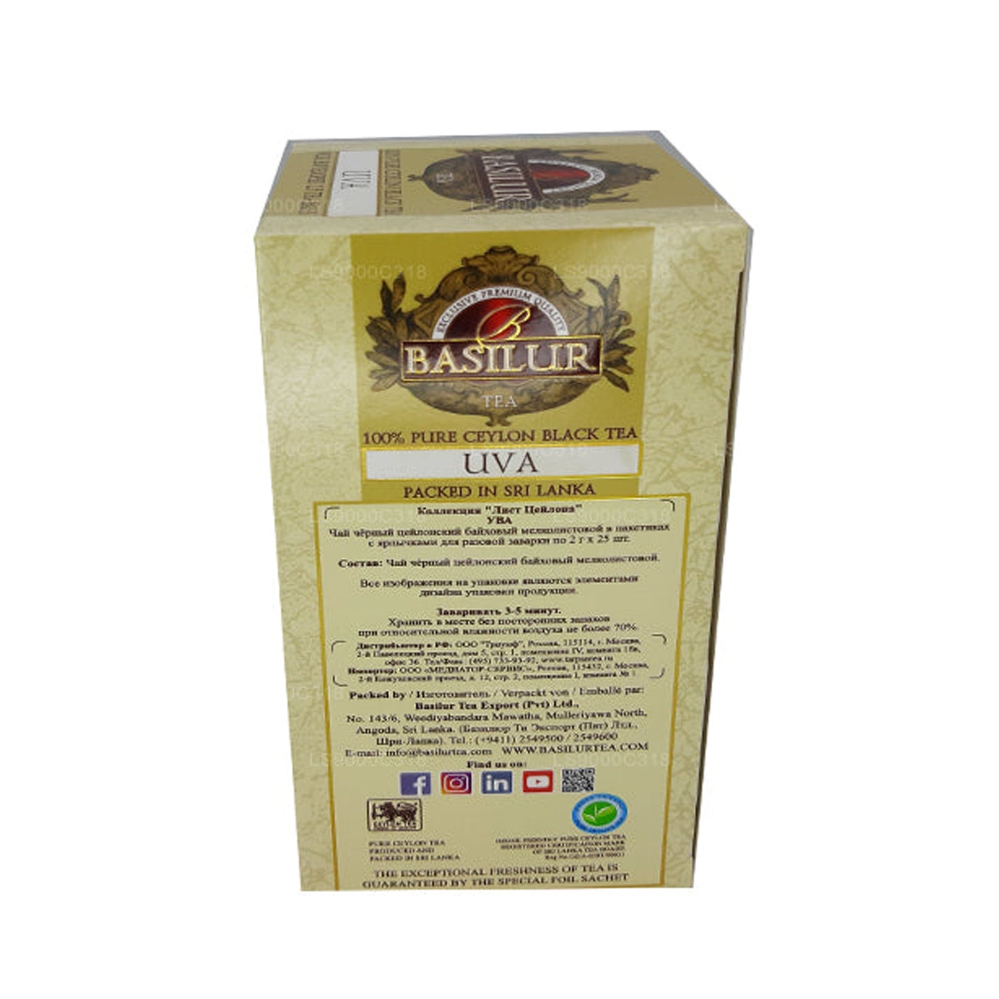 Basilur Leaf of Ceylon "Uva" Pure Black Tea (50g) 25 Tea Bags