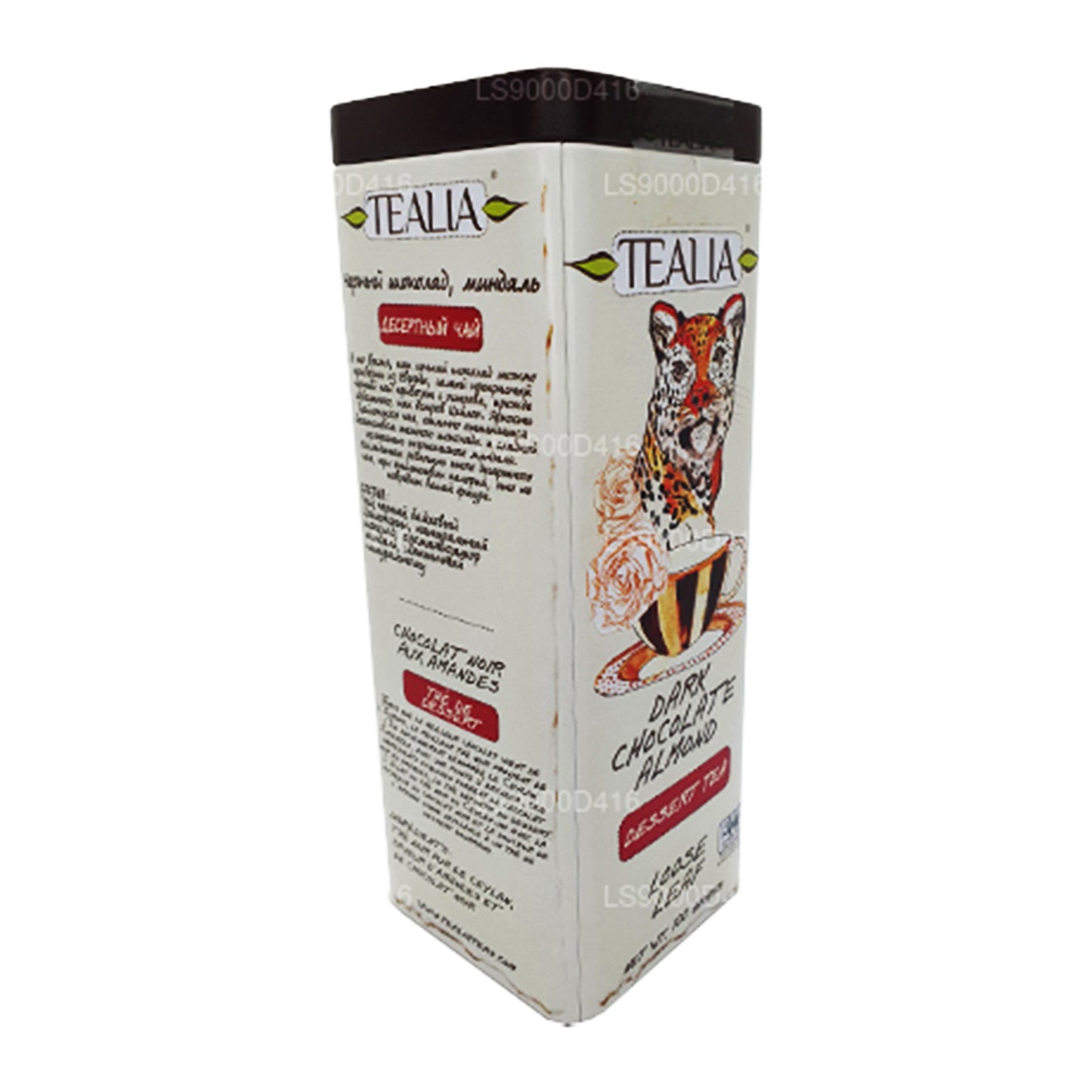 Tealia Dark Chocolate Almond Tea (100g)