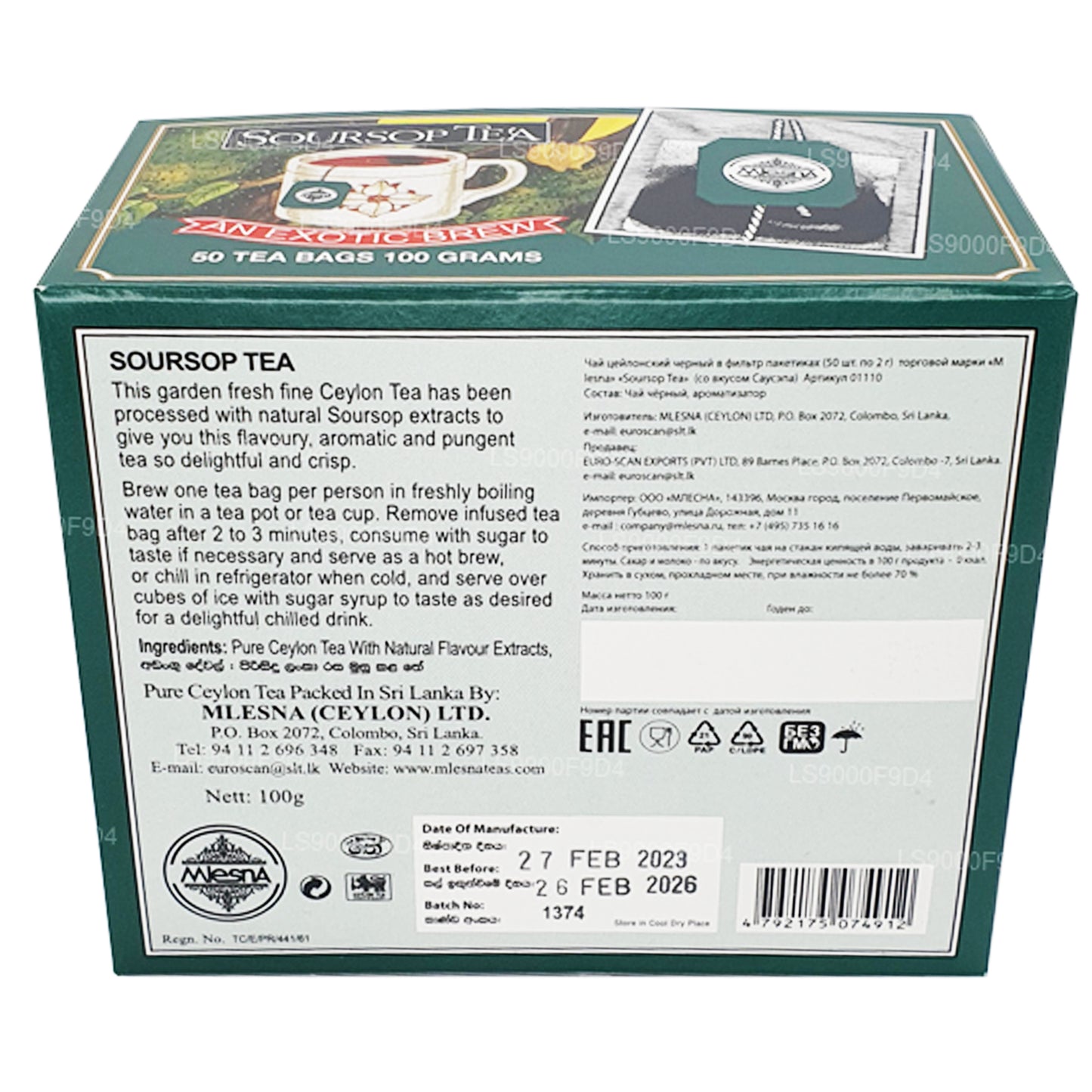 Mlesna Soursop "An Exotic Brew" Black Tea (100g) 50 Tea Bags