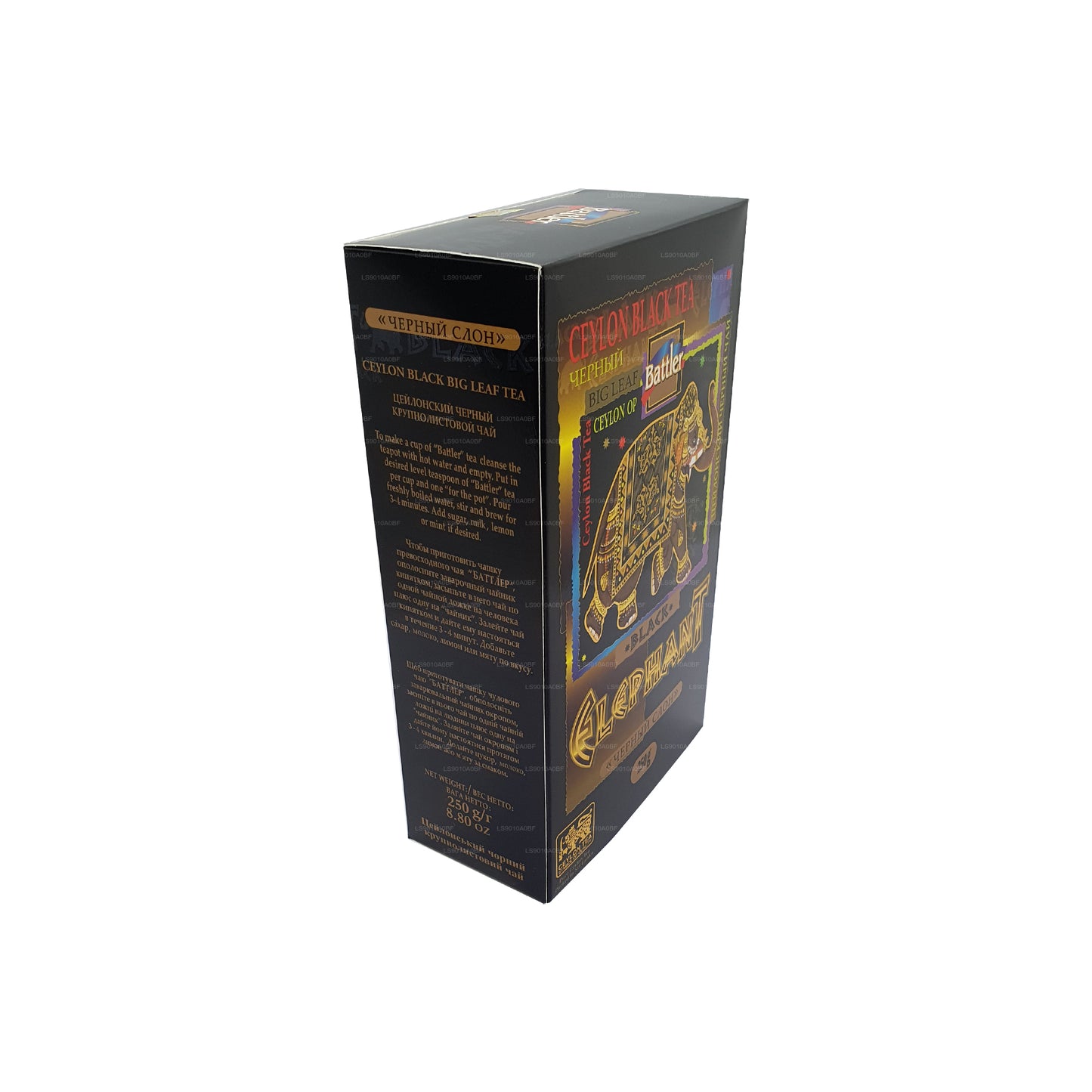 Battler Black Elephant Loose Leaf Tea