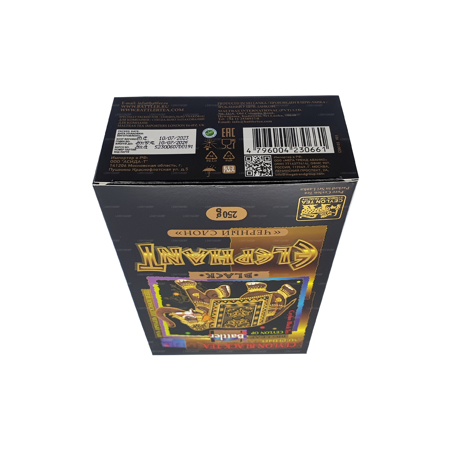 Battler Black Elephant Loose Leaf Tea