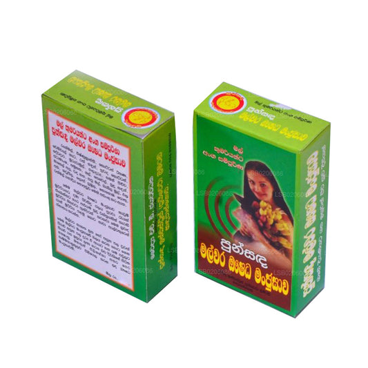 Punsanda Malwara Manjusawa