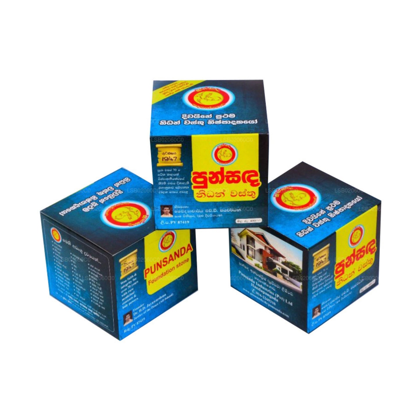 Punsanda Nidan Wasthu (Foundation Main Stones)