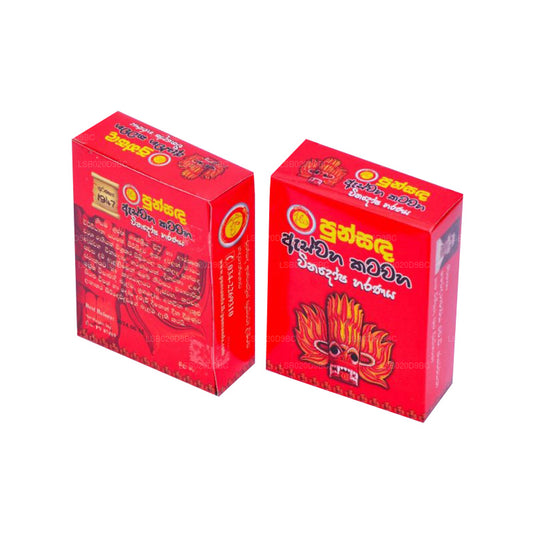 Punsanda Suwanda Duupayan Eswaha Winadosha Haranaya