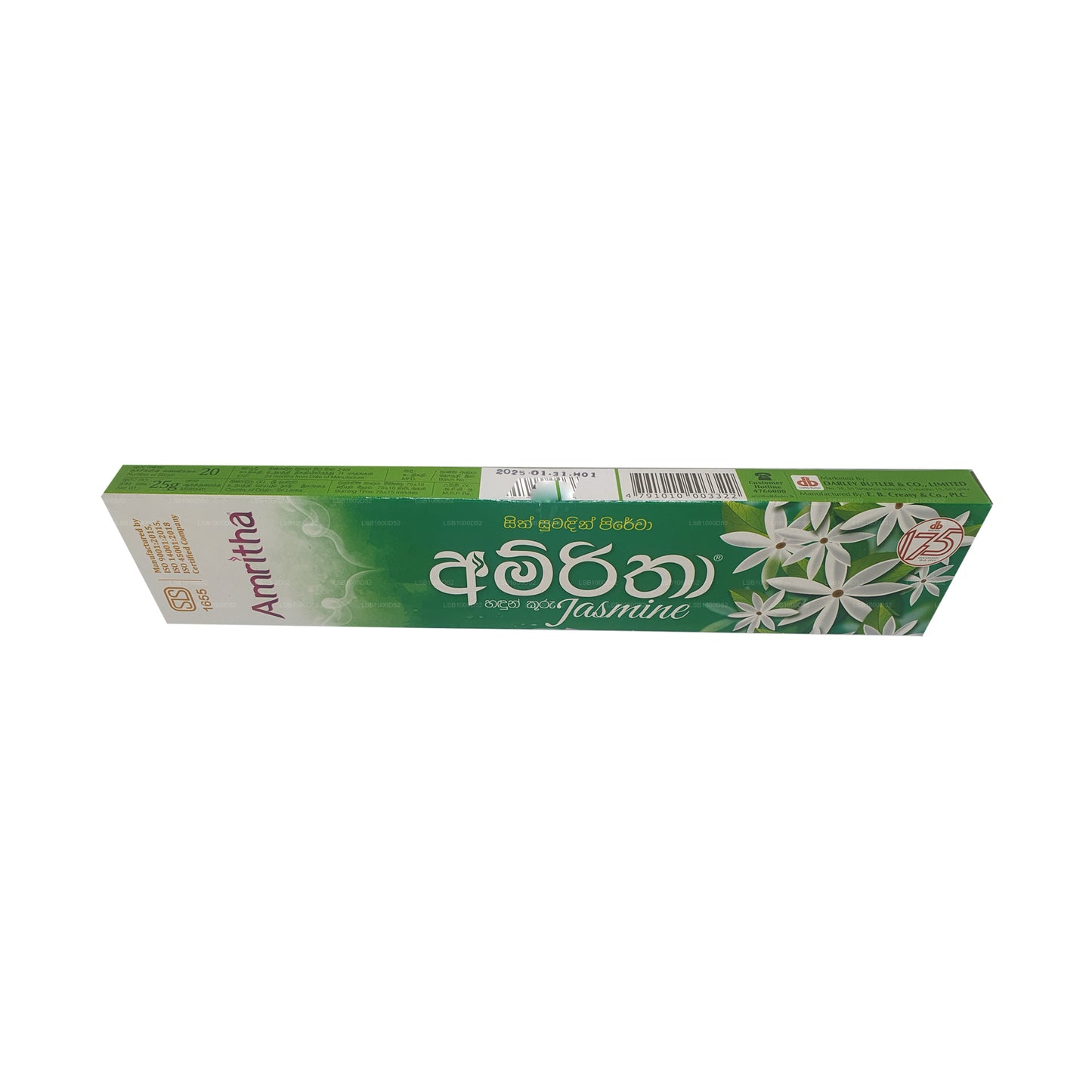 Amritha Jasmine Incense 20 Sticks (25g)