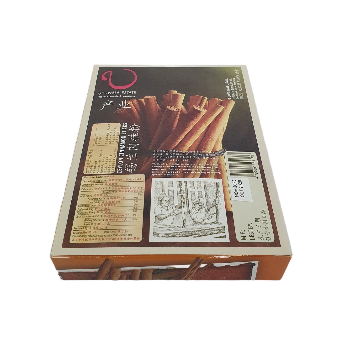 Uruwala Estate Ceylon Cinnamon Sticks (50g)