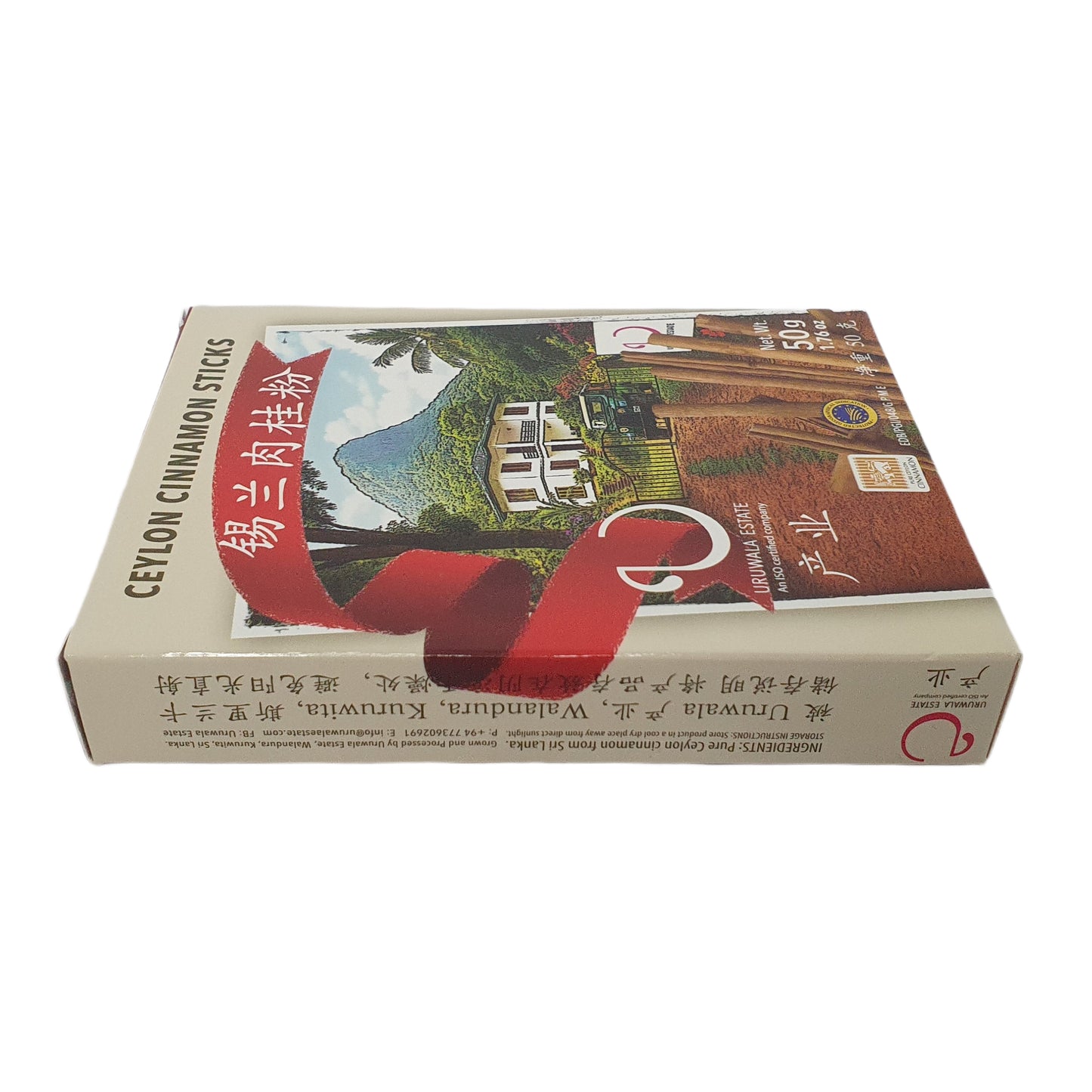 Uruwala Estate Ceylon Cinnamon Sticks (50g)