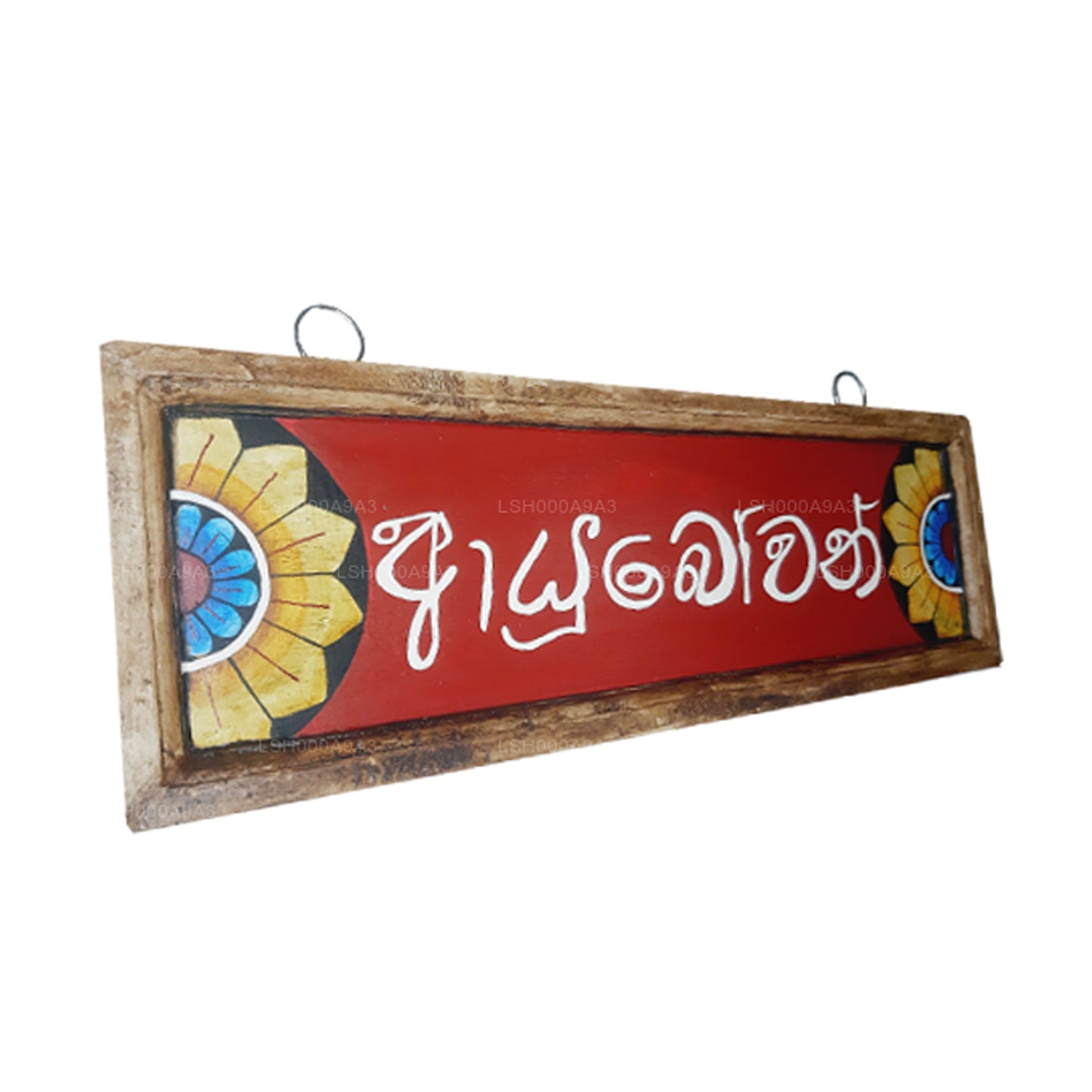 Lakpura Wall Art "Ayubowan" Design (A)